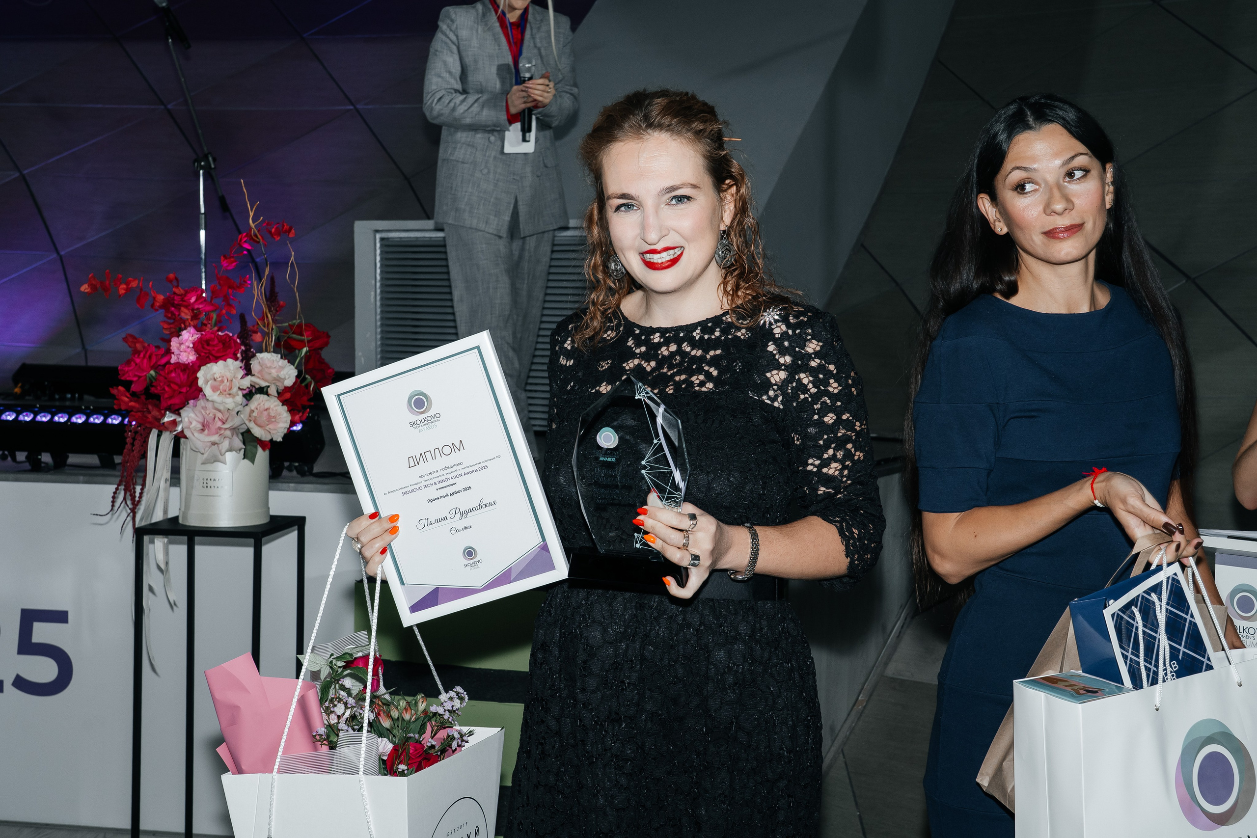 Сколково бизнес форум. Наталия Фролова. Фотограф. Москва