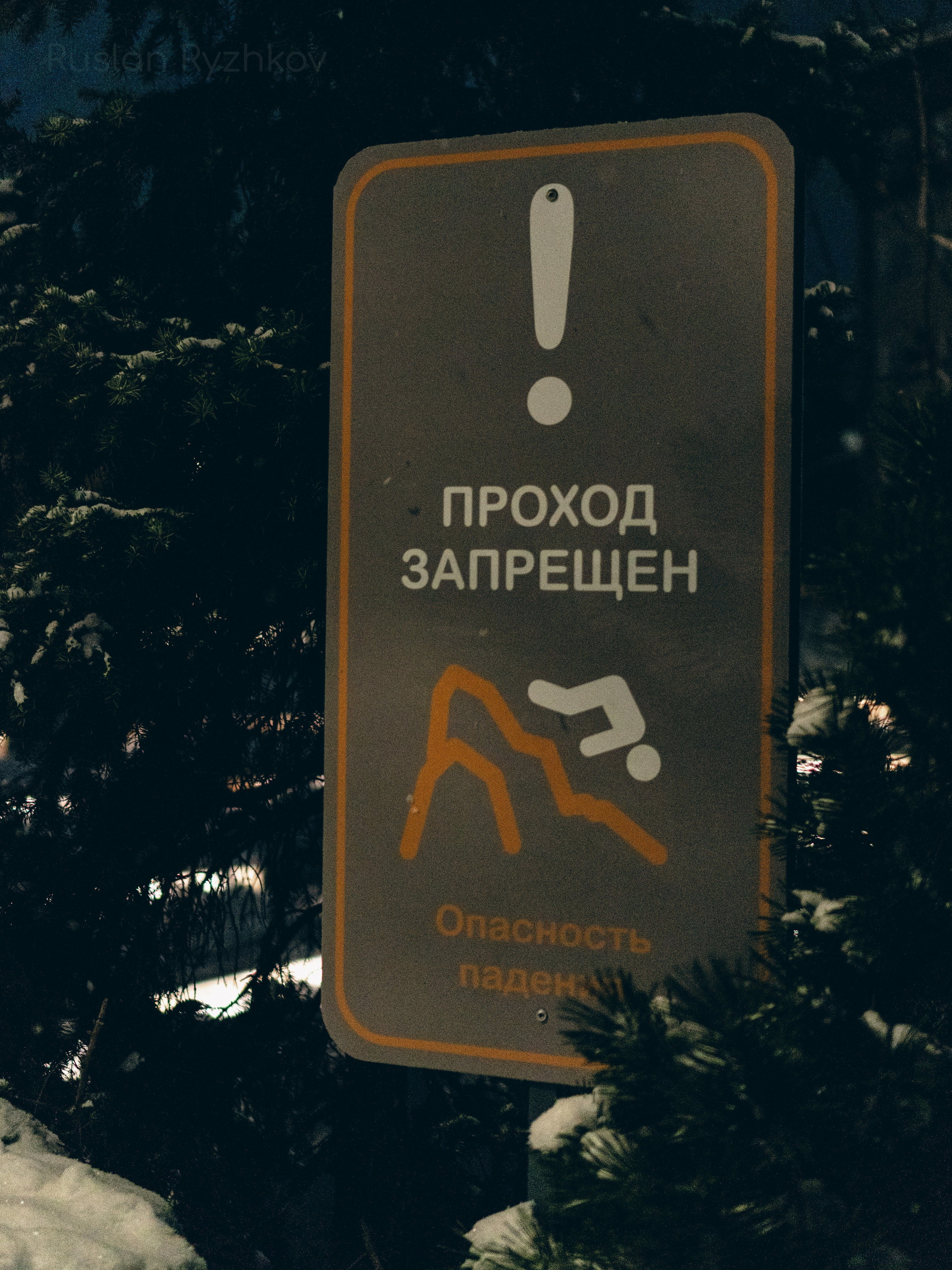 Архитектура. Фото и видеосъёмка Кемерово