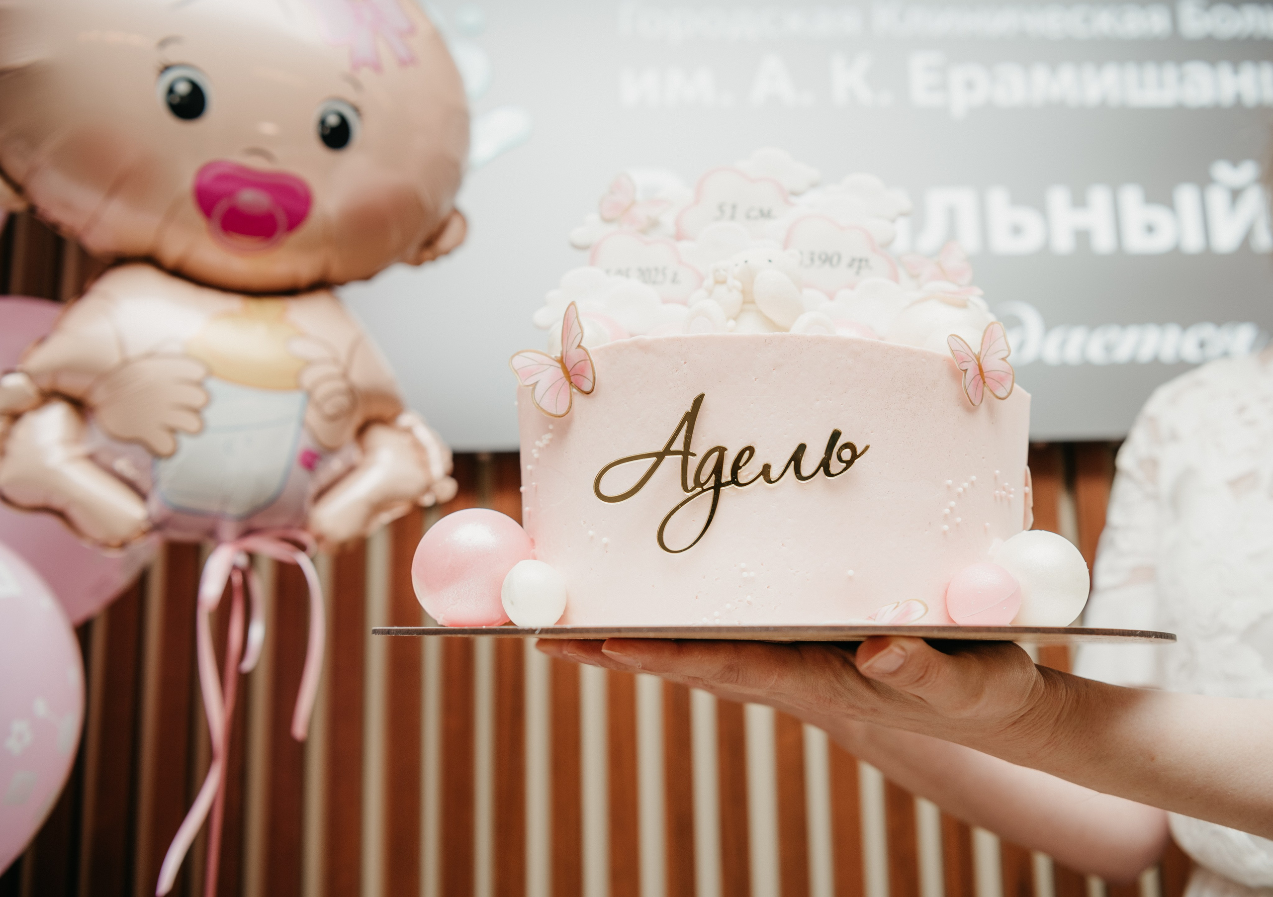 Выписка Адель. Ерамишанцева. Фотограф на выписку из роддома в Москве и МО