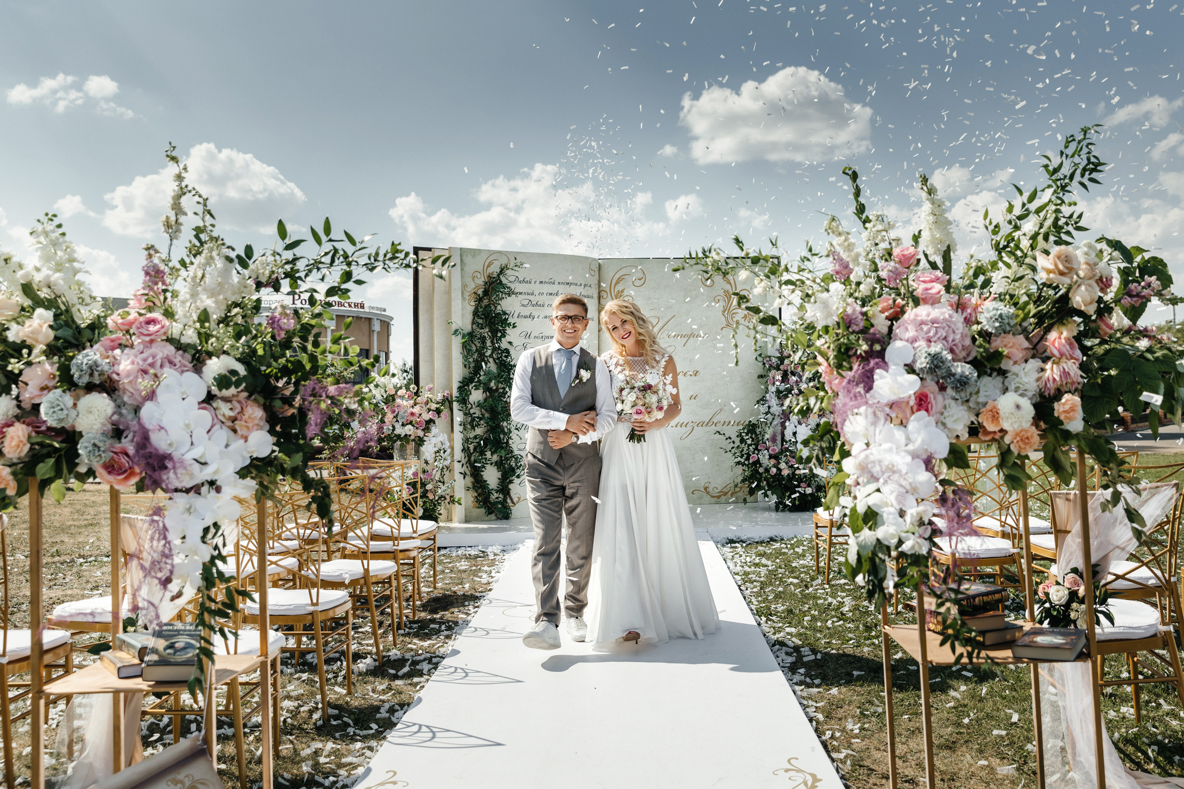 История написанная в книге. Свадебный фотограф в Ульяновске Алексей Китов