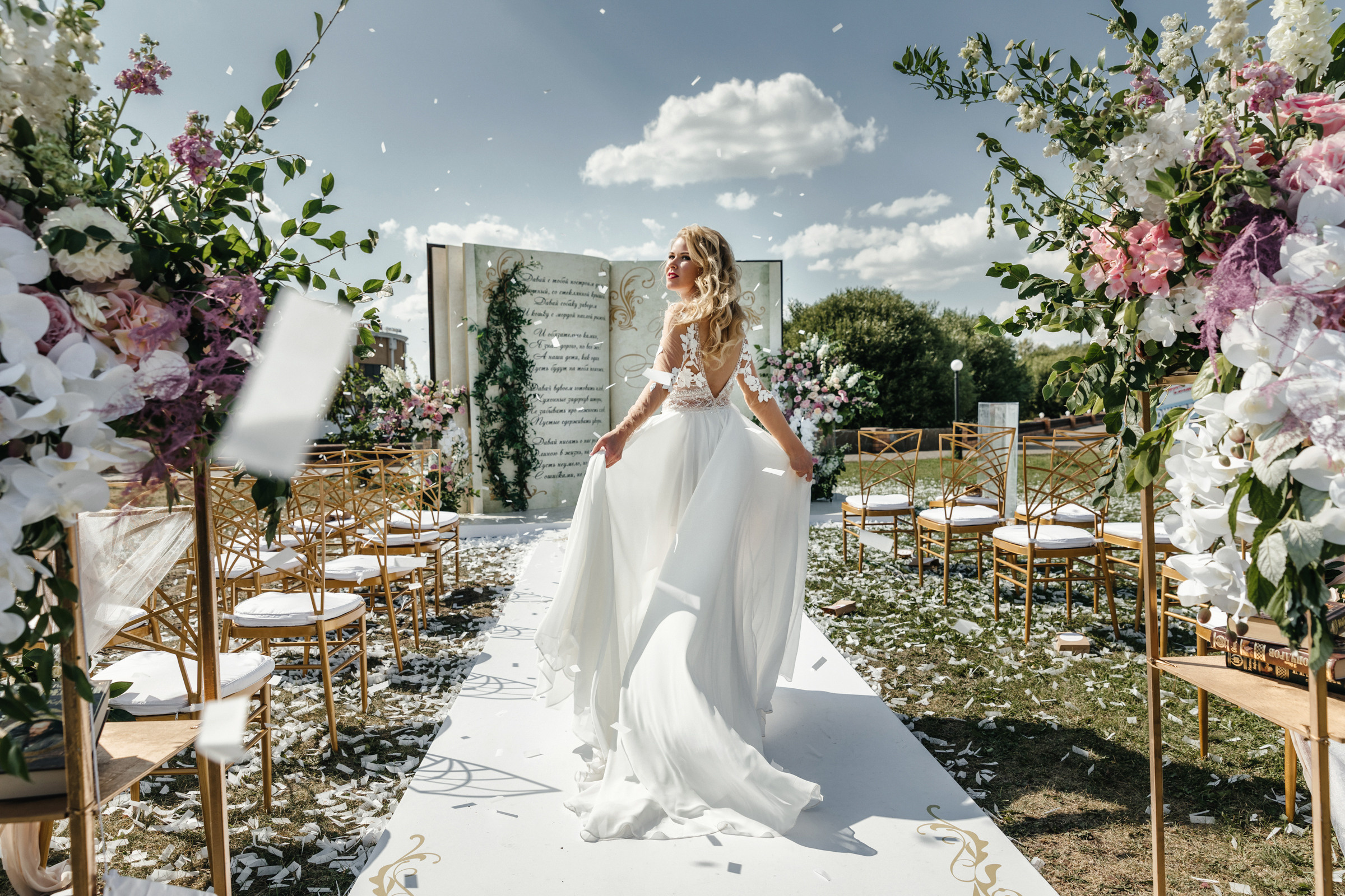 История написанная в книге. Свадебный фотограф в Ульяновске Алексей Китов