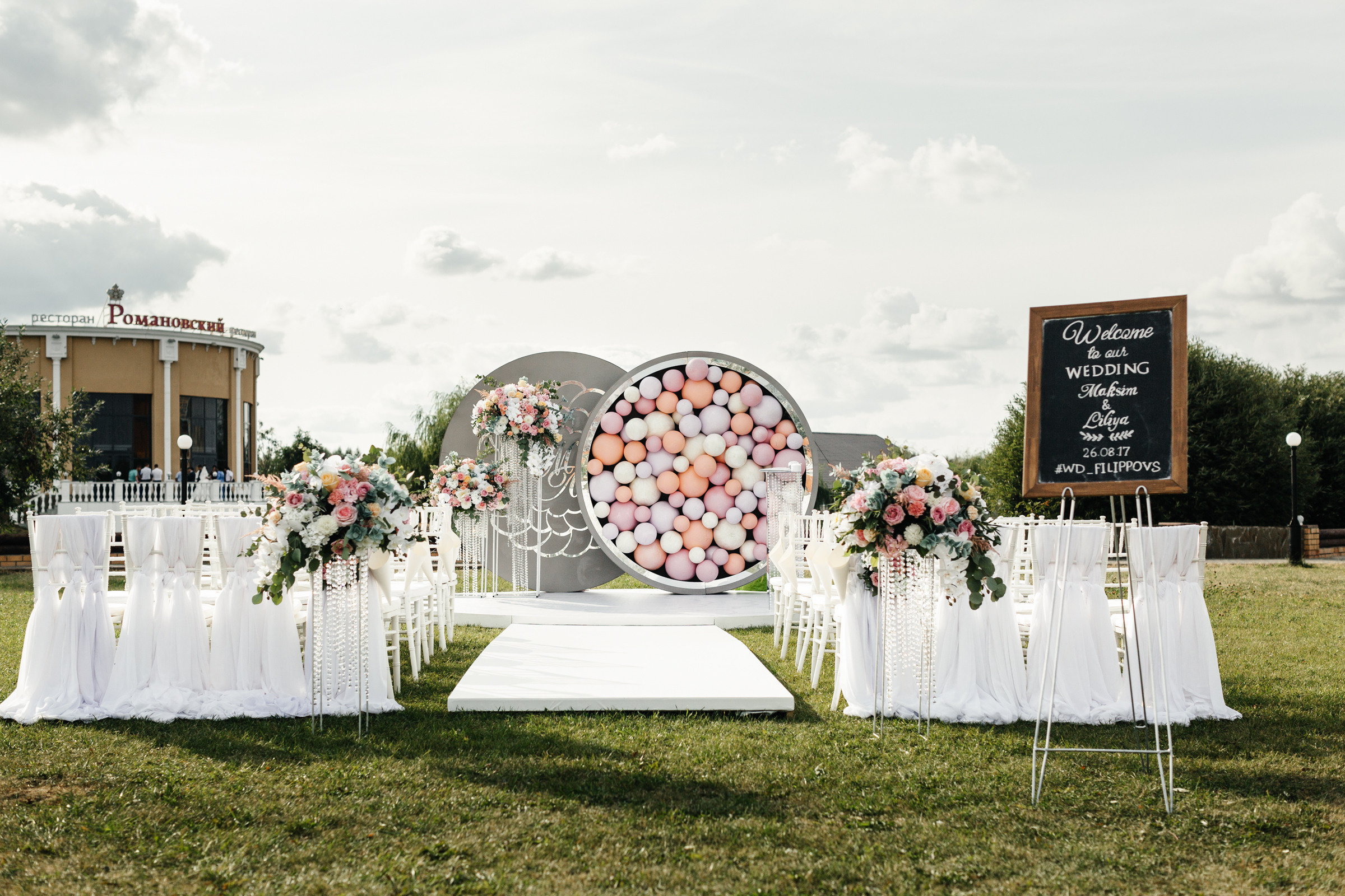 Герлен. Свадебный фотограф в Ульяновске Алексей Китов