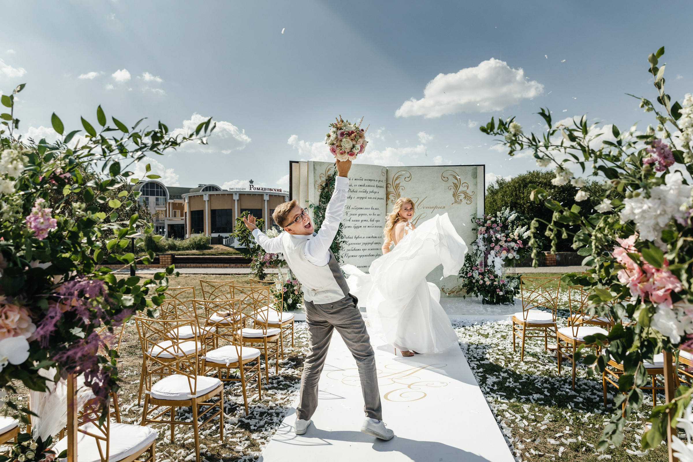 История написанная в книге. Свадебный фотограф в Ульяновске Алексей Китов