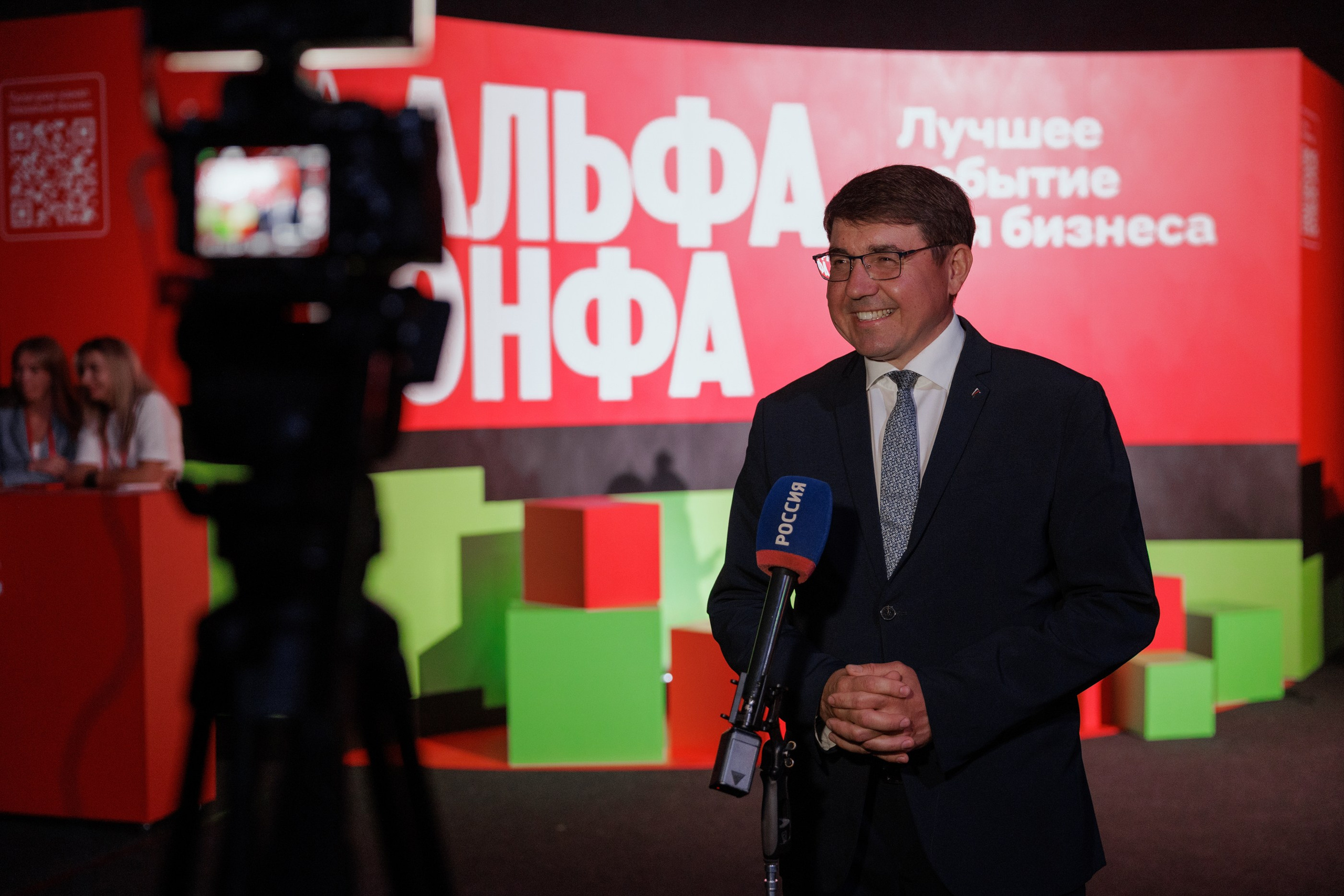 Альфа-Конфа. Свадебный фотограф в Ульяновске Алексей Китов