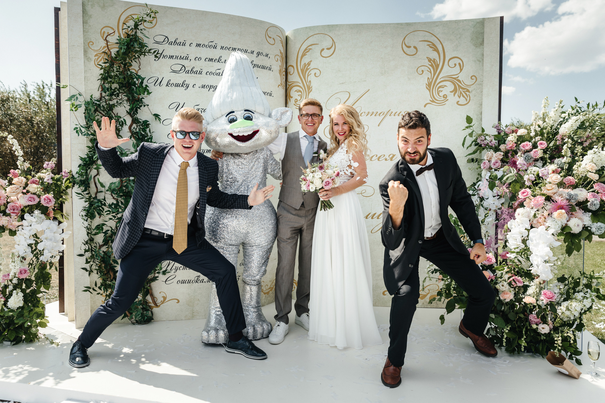 История написанная в книге. Свадебный фотограф в Ульяновске Алексей Китов