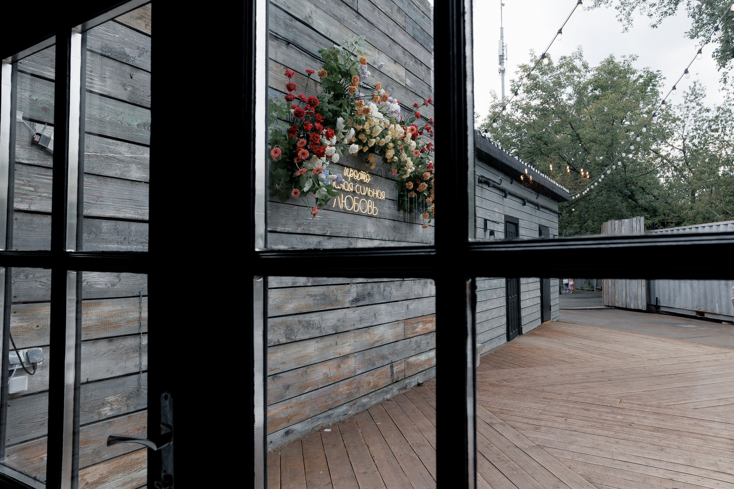 Иван & Ксения. Свадебный фотограф Домодедово Москва Катерина Алехина