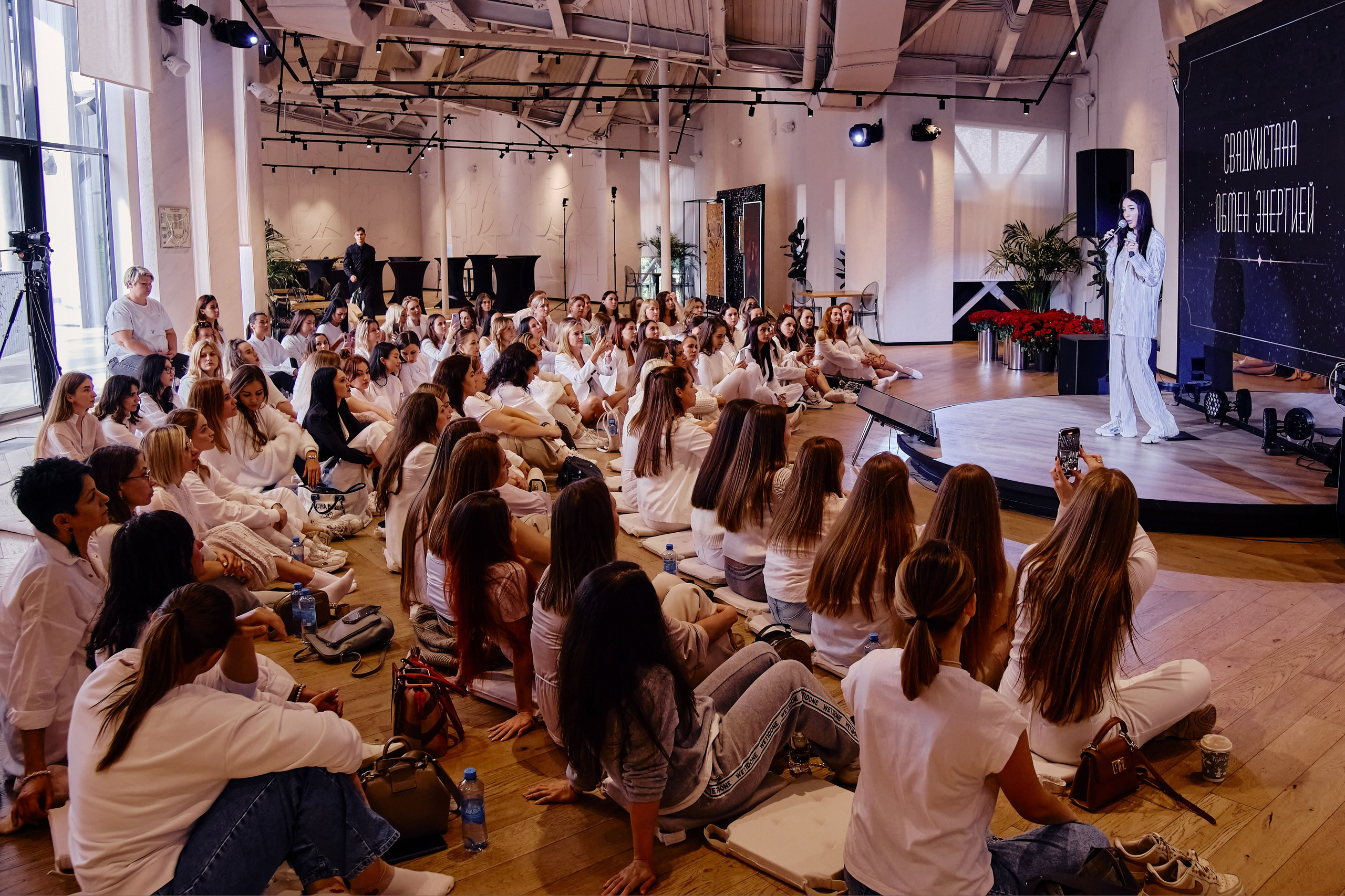 Свадхистана Обмен энергией. Репортажный фотограф Анастасия Ащепкова