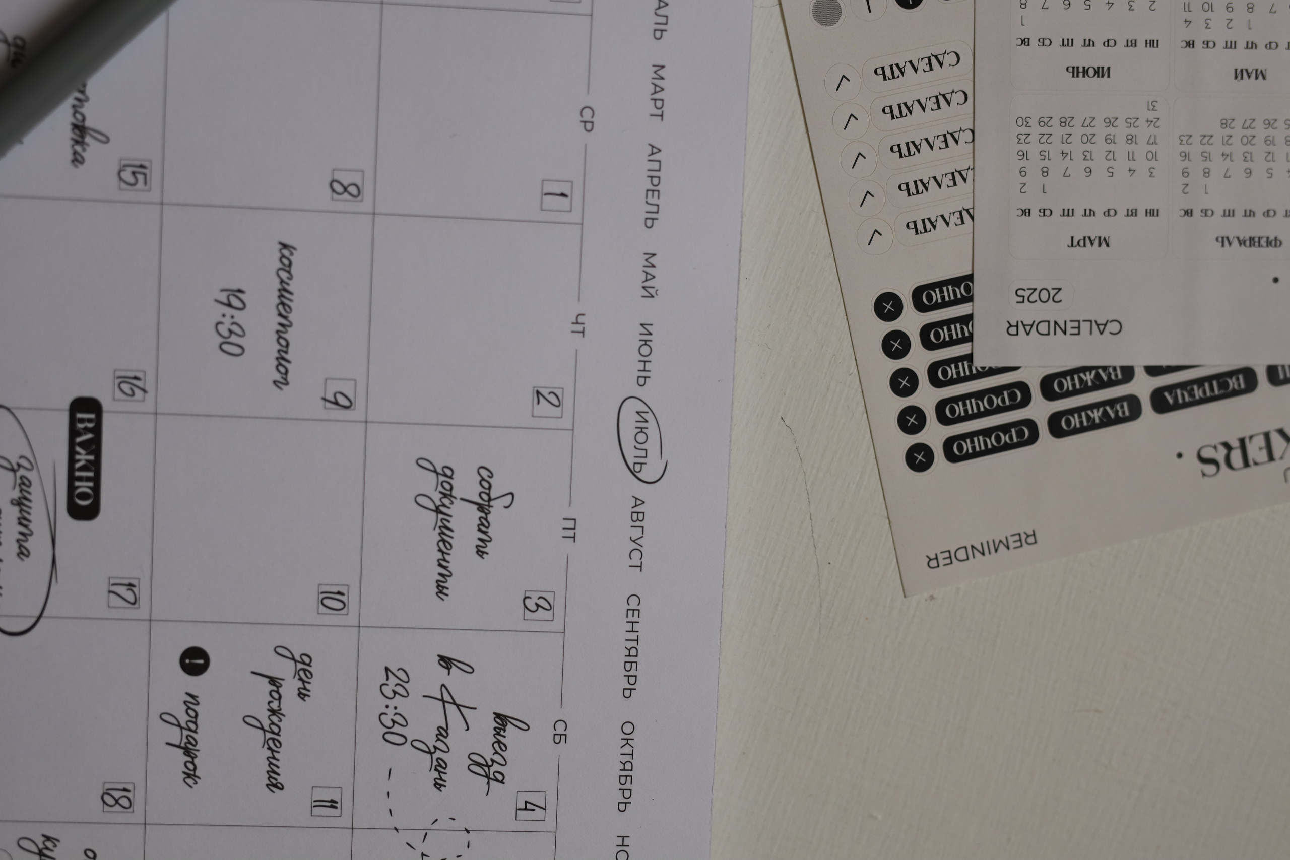 Предметка. Светлана Сергиенко фотограф Красноярск, Россия, Израиль