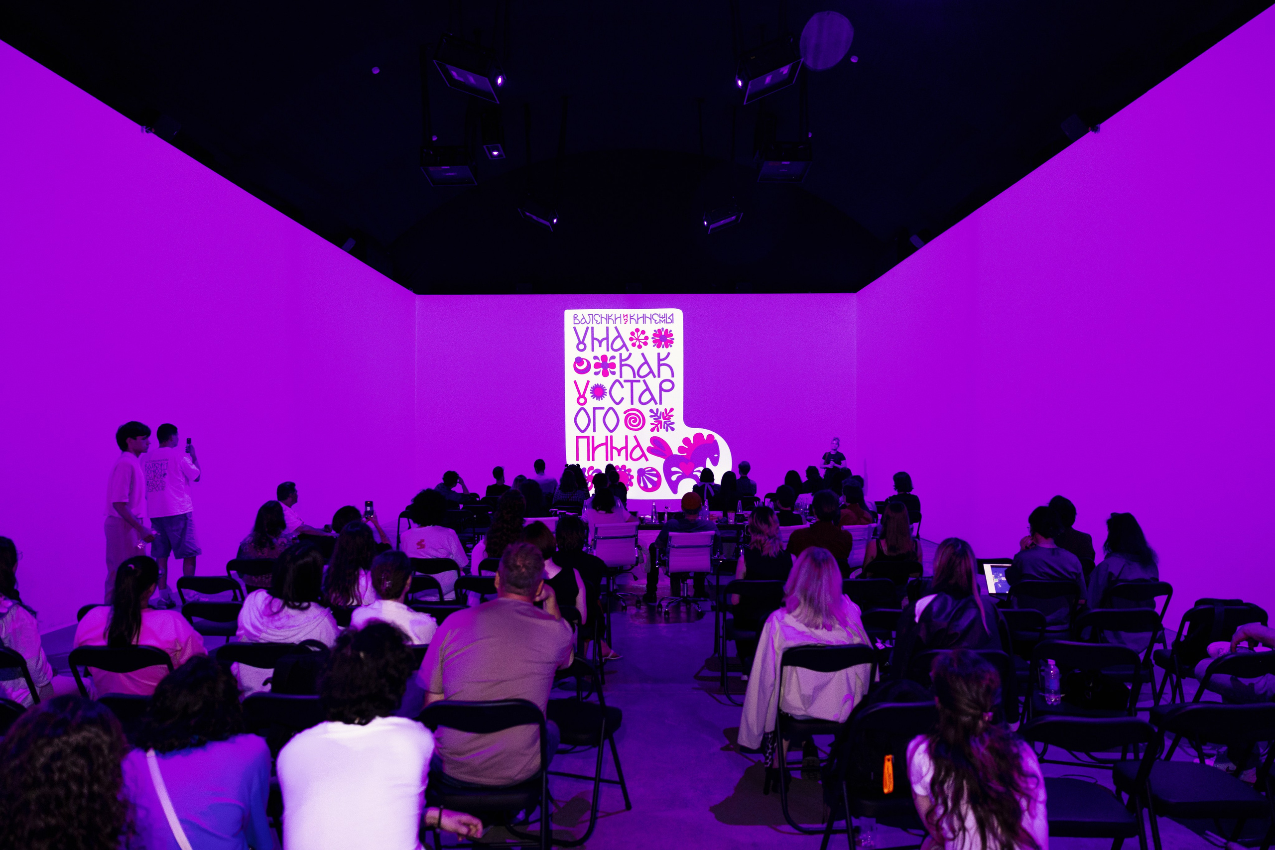 SREDA PORTFOLIO REVIEWS 2025. Portrait and event photographer in Moscow