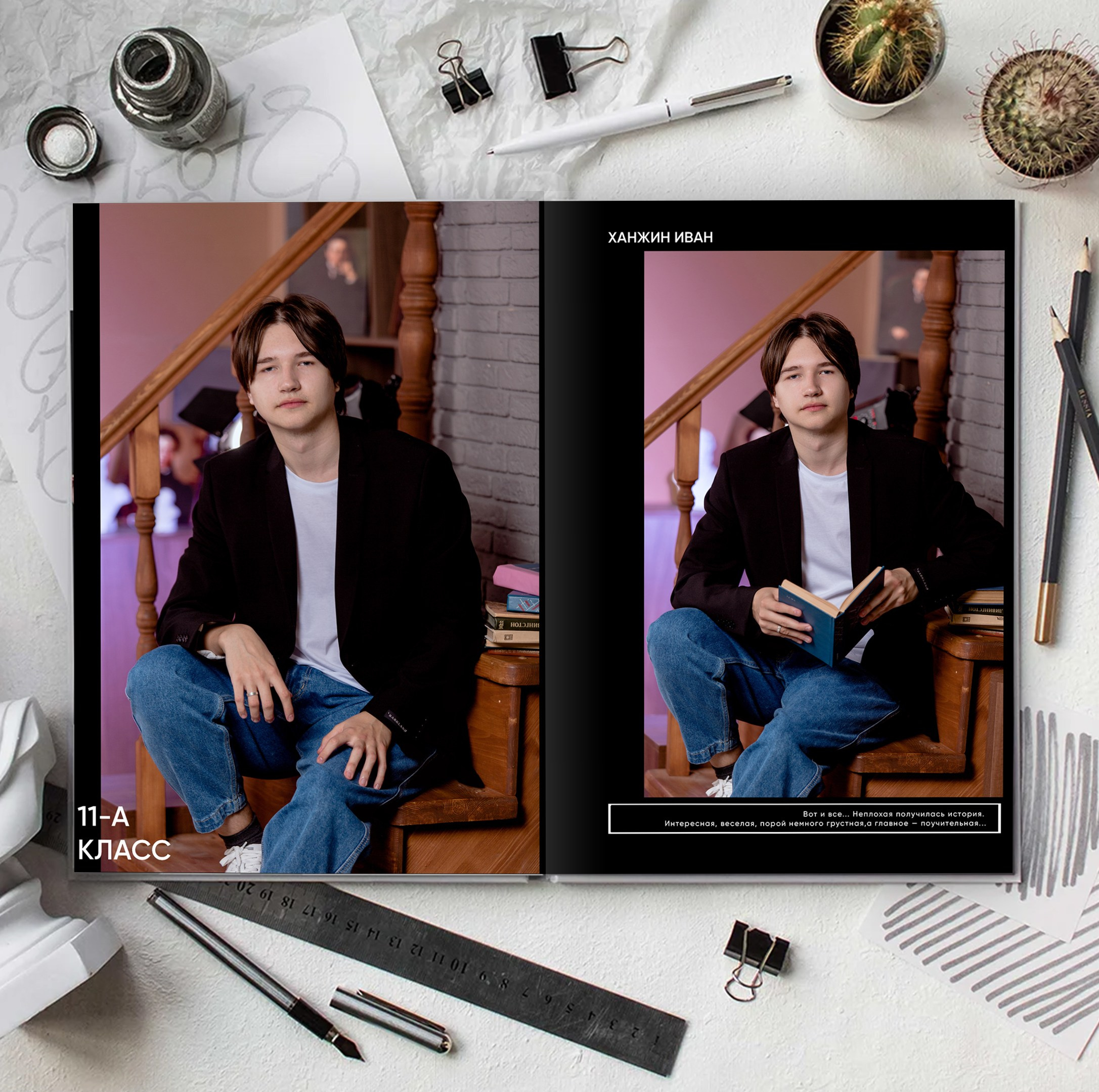 ОН ОДНОЗНАЧНО МНЕ НРАВИТСЯ!!! 💚💚💚 ПУШЕЧКА!!!. Школьный фотограф в Туле Светлана Привезенцева