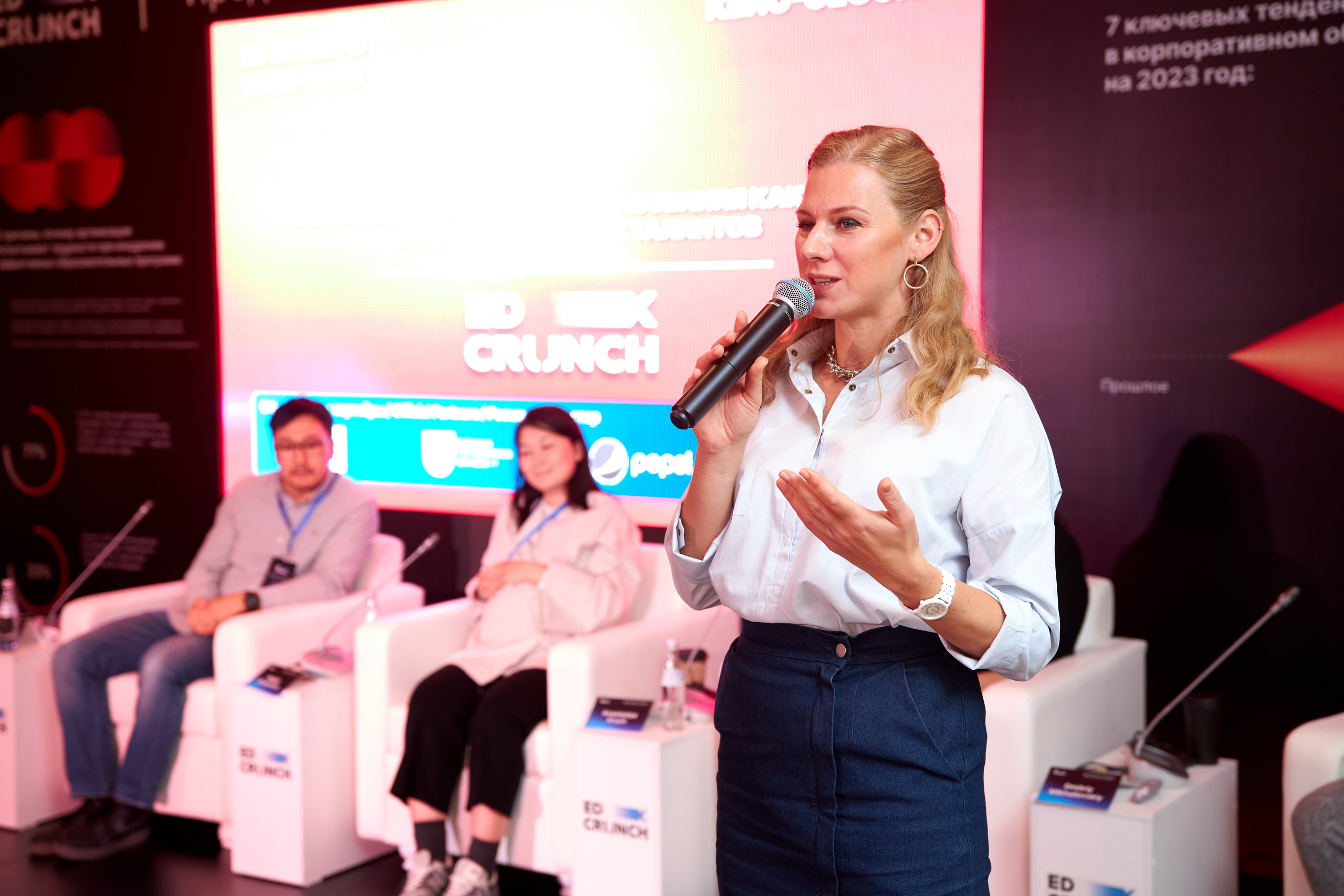 Конференция. Свадебный и студийный фотограф в Алматы Ильяс Кырбаев