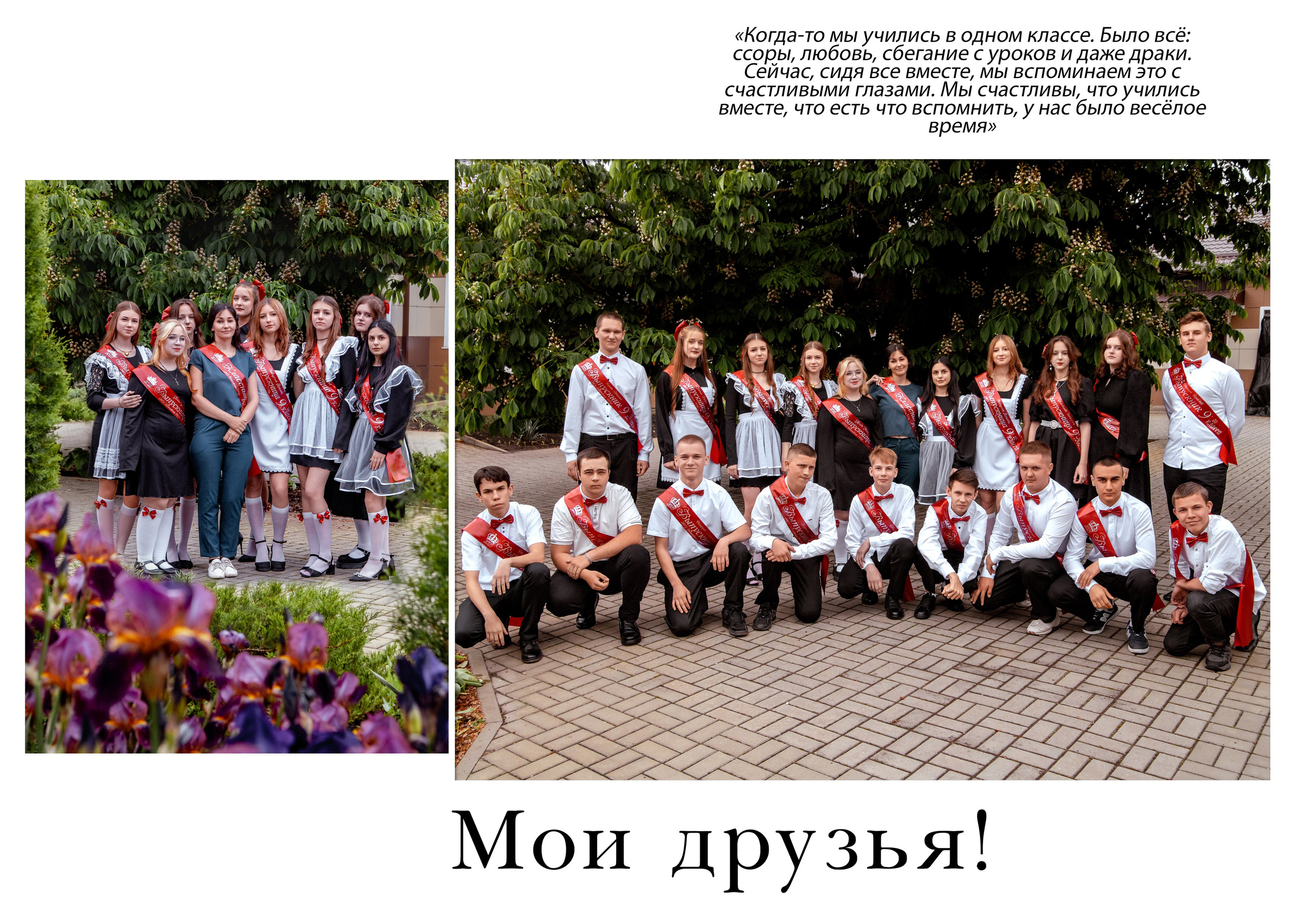 9 класс. Фотограф для вашей семьи в Валуйках Татьяна Куликова