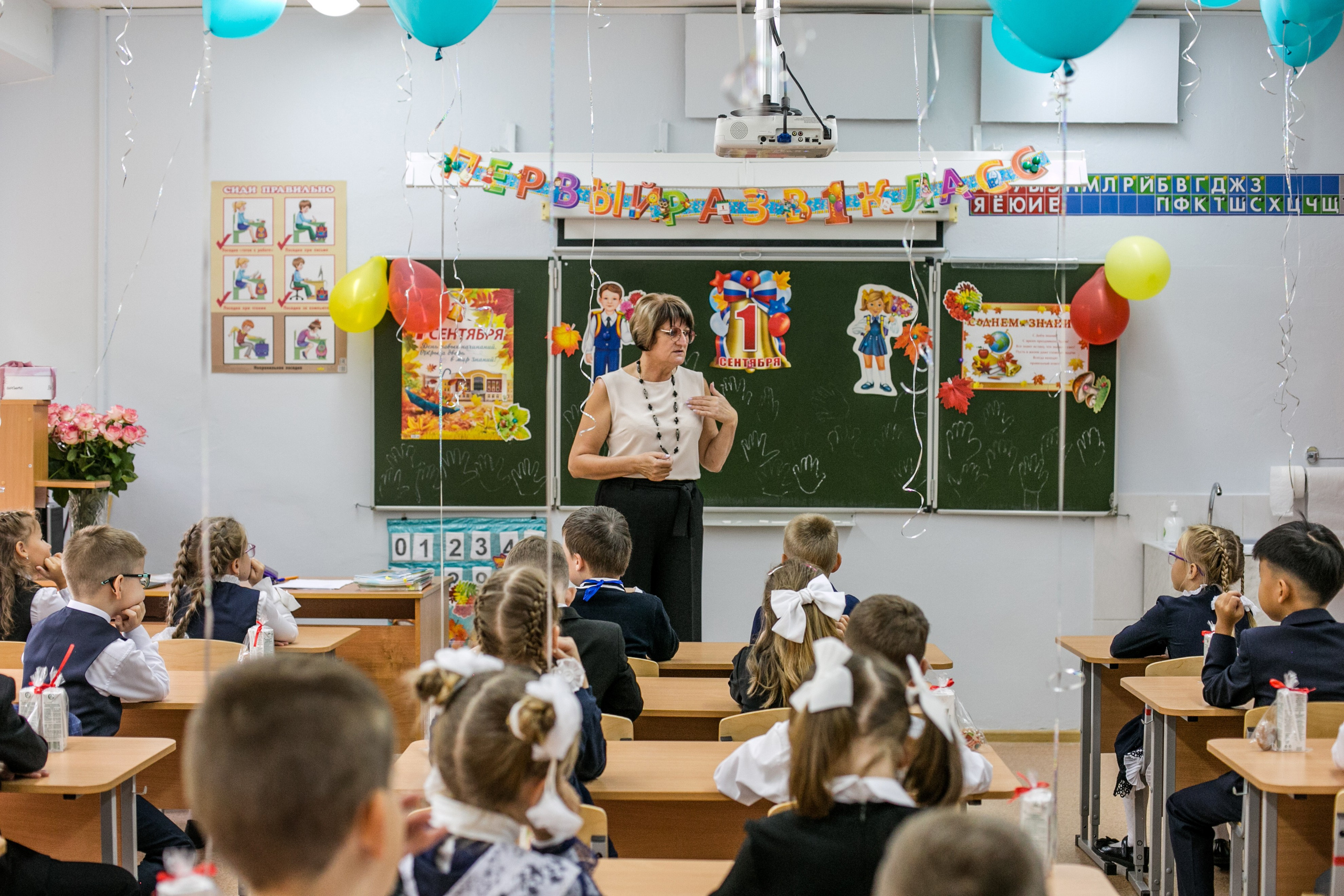 Репортаж (1 сентября). Главная