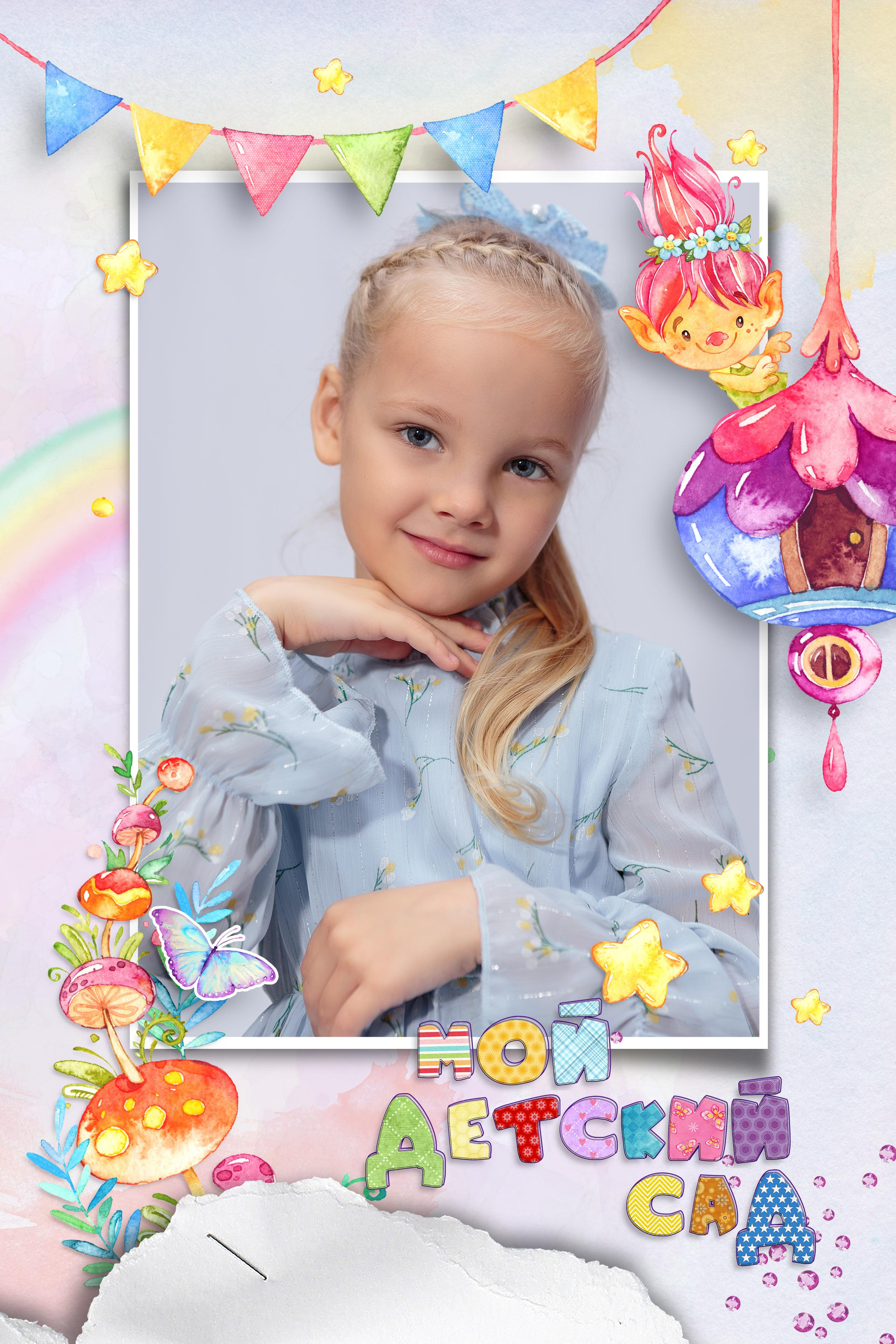 Альбом в сад № 077. Детский, семейный фотограф в Южно-Сахалинске, Невельске и Холмске