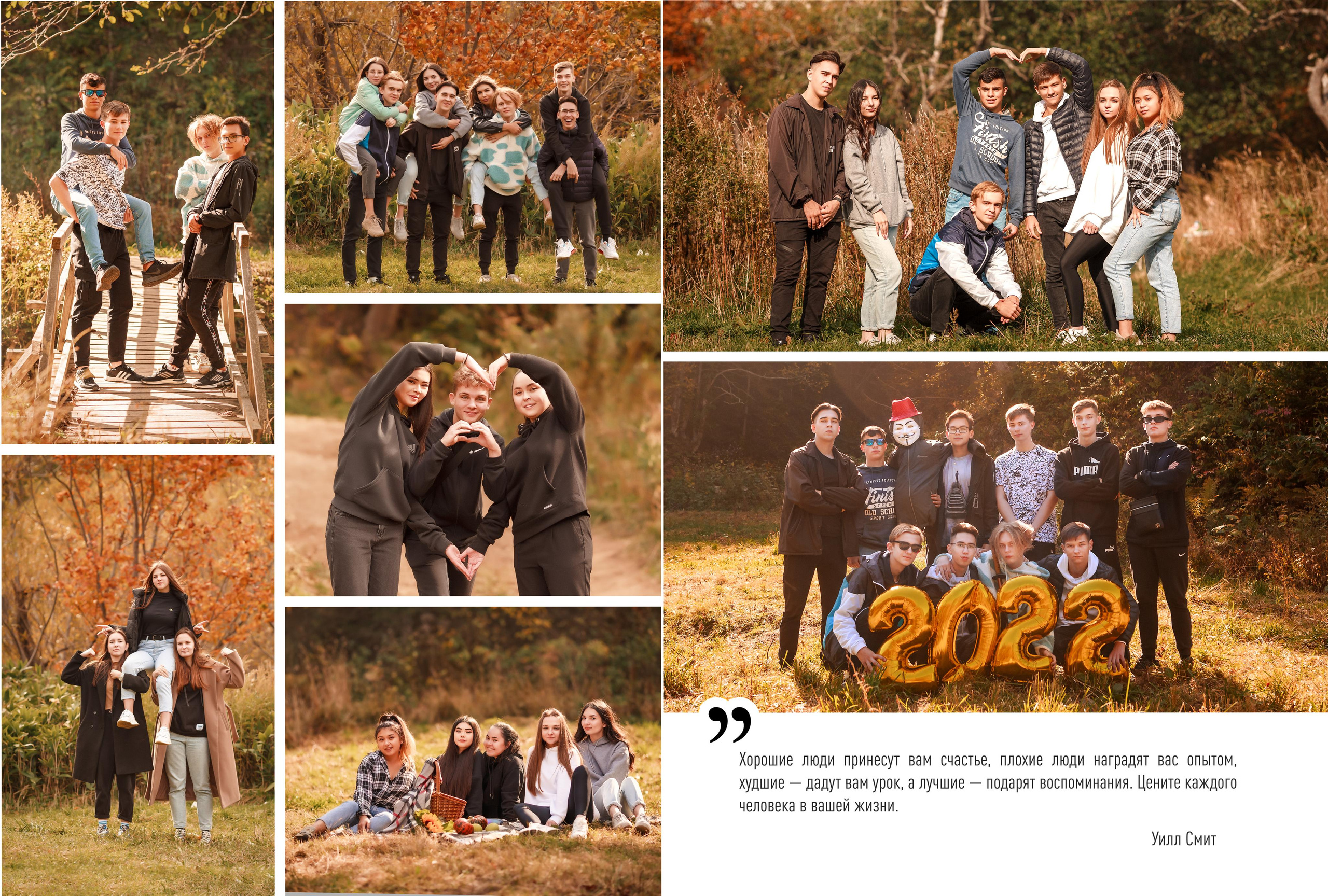 COOL персиковый для 9-11 классов. Детский, семейный фотограф в Южно-Сахалинске, Невельске и Холмске