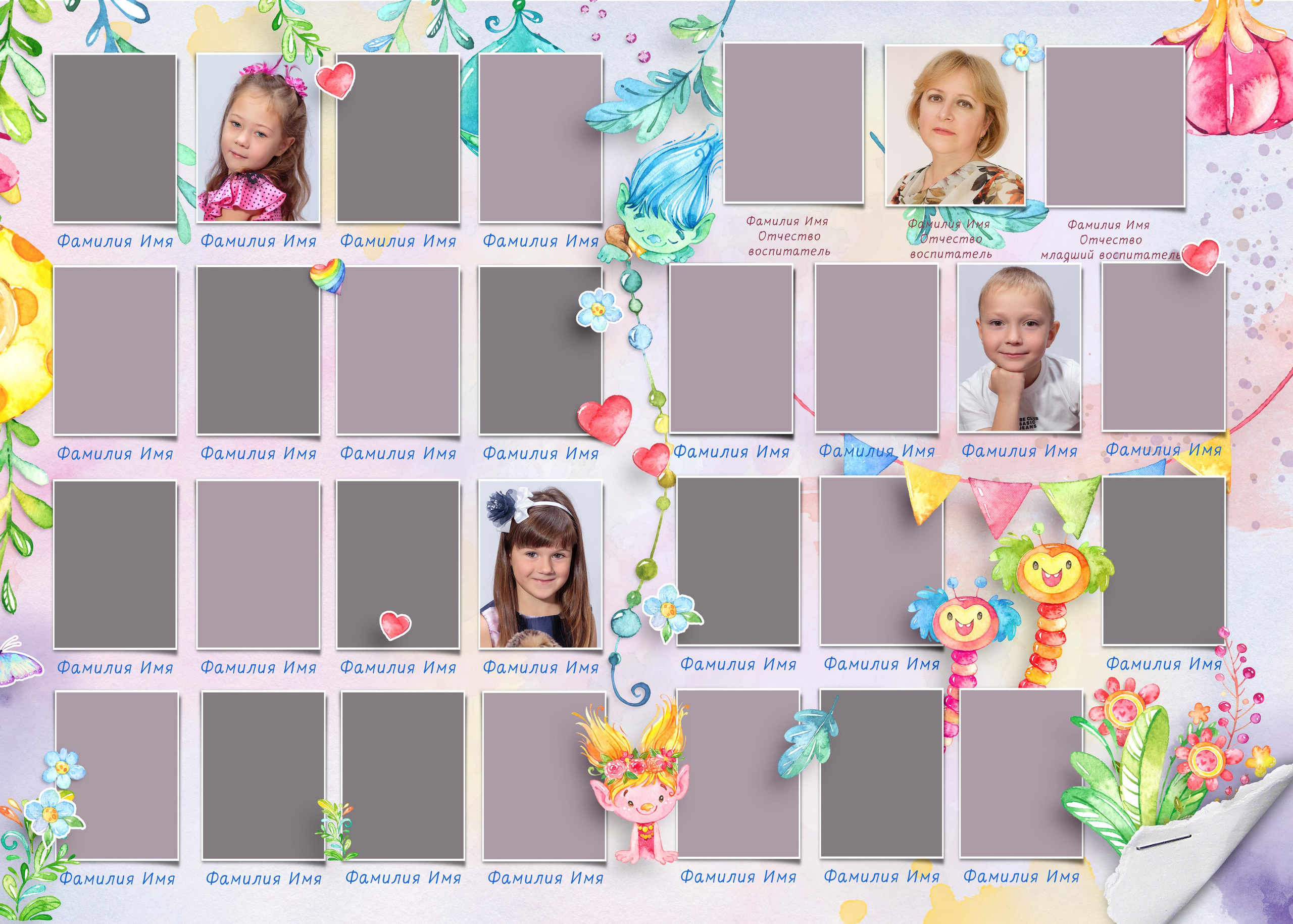 Альбом в сад № 077. Детский, семейный фотограф в Южно-Сахалинске, Невельске и Холмске