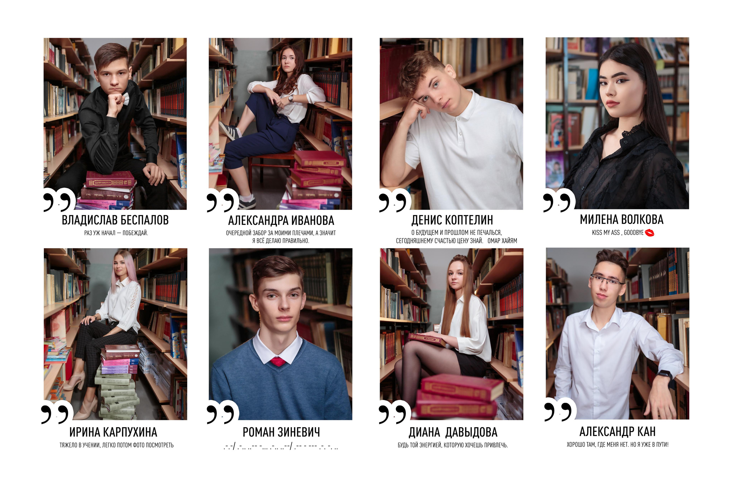 COOL персиковый для 9-11 классов. Детский, семейный фотограф в Южно-Сахалинске, Невельске и Холмске