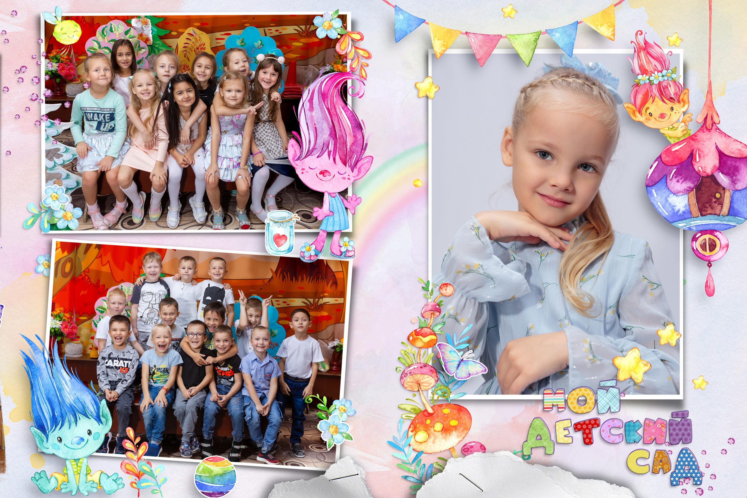 Альбом в сад № 077. Детский, семейный фотограф в Южно-Сахалинске, Невельске и Холмске