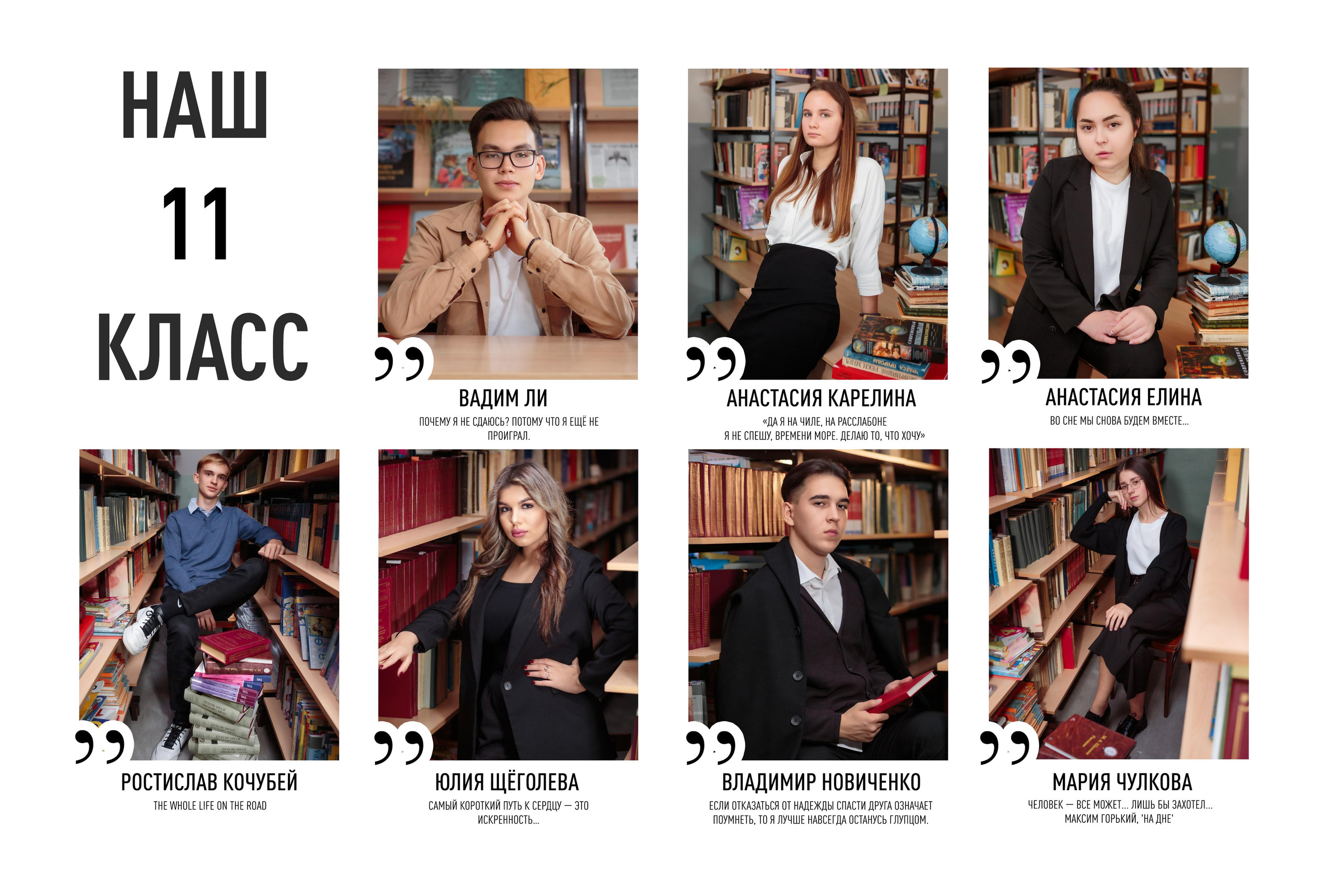 COOL персиковый для 9-11 классов. Детский, семейный фотограф в Южно-Сахалинске, Невельске и Холмске