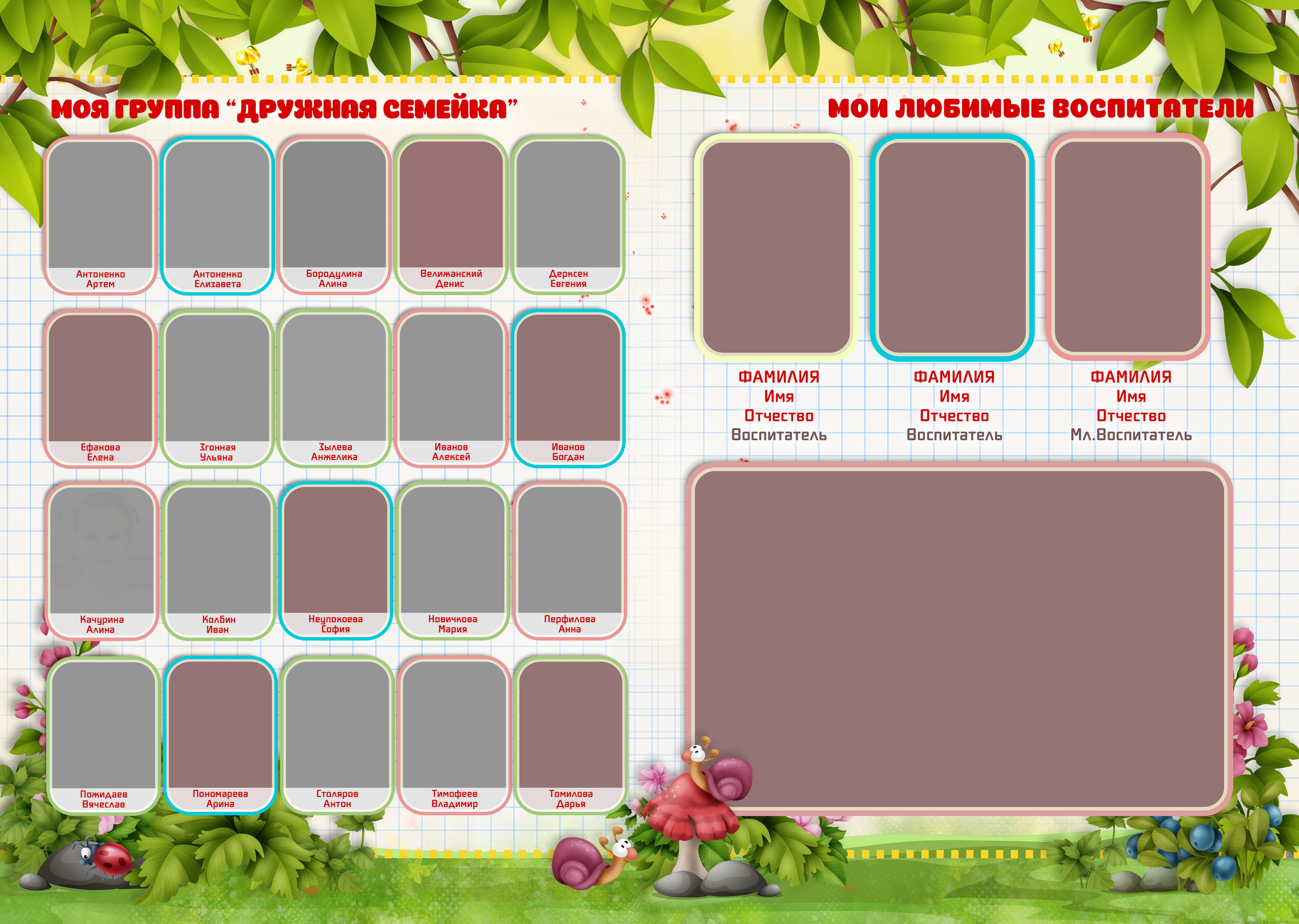 565 альбом в сад. Детский, семейный фотограф в Южно-Сахалинске, Невельске и Холмске