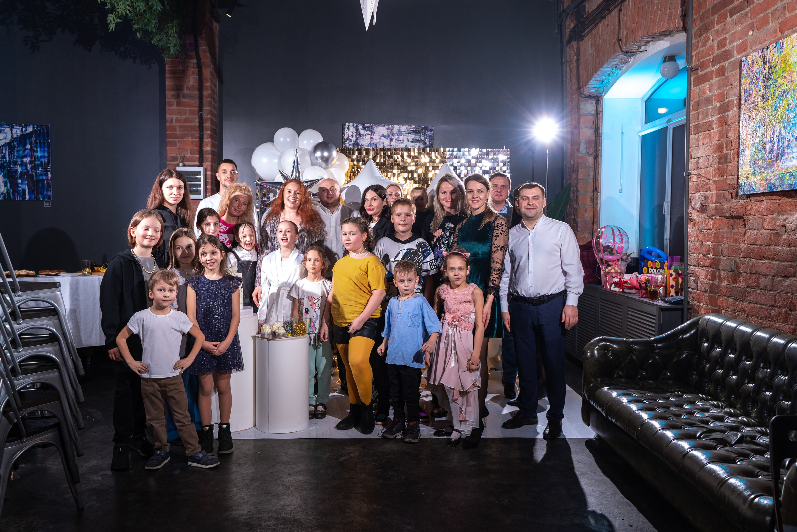 День рождения