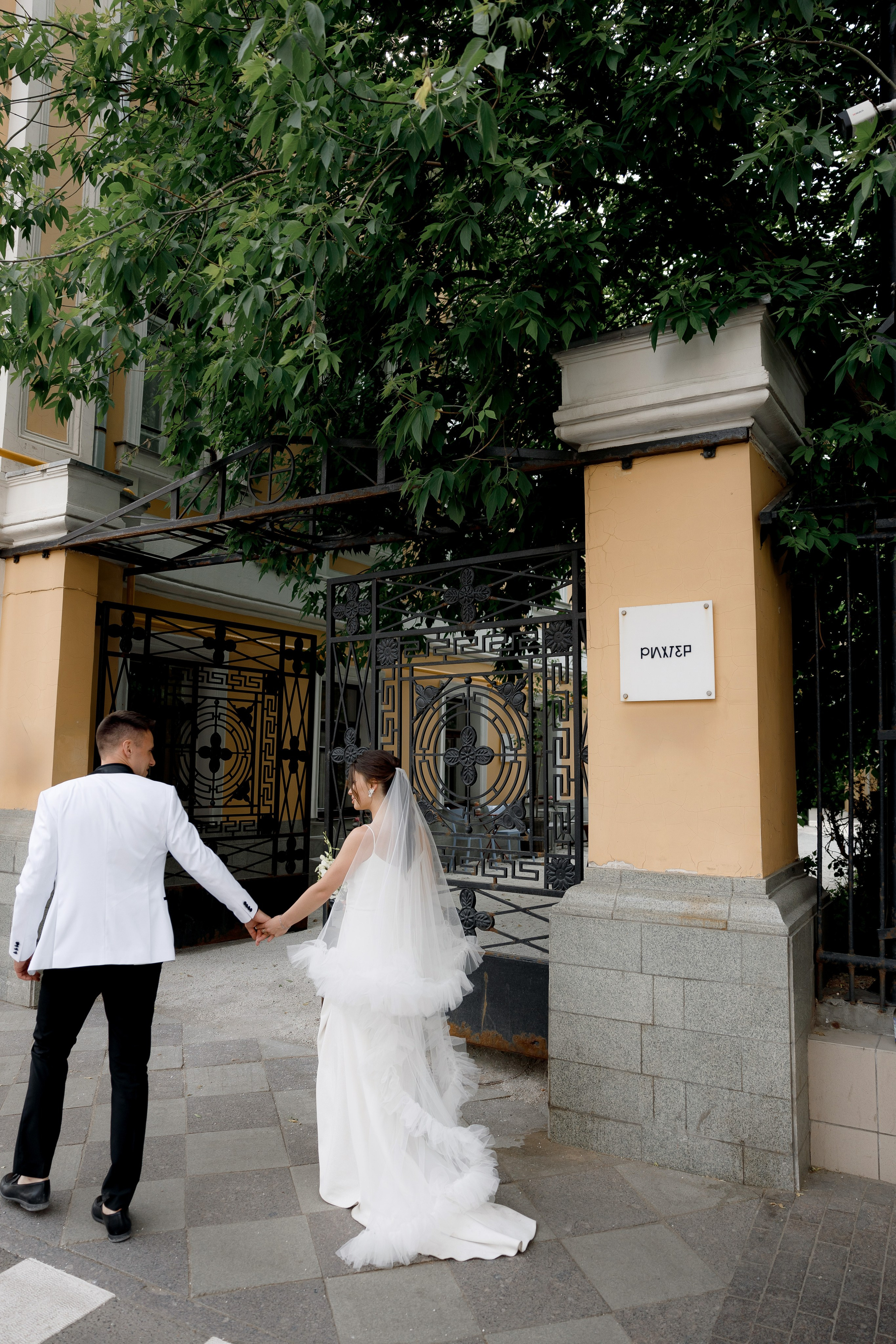 Свадьба в отеле Мовенпик и роспись в Регистрация брака в особняке «Роял». Свадебный фотограф в Москве и Санкт-Петербурге Денис Ходюков