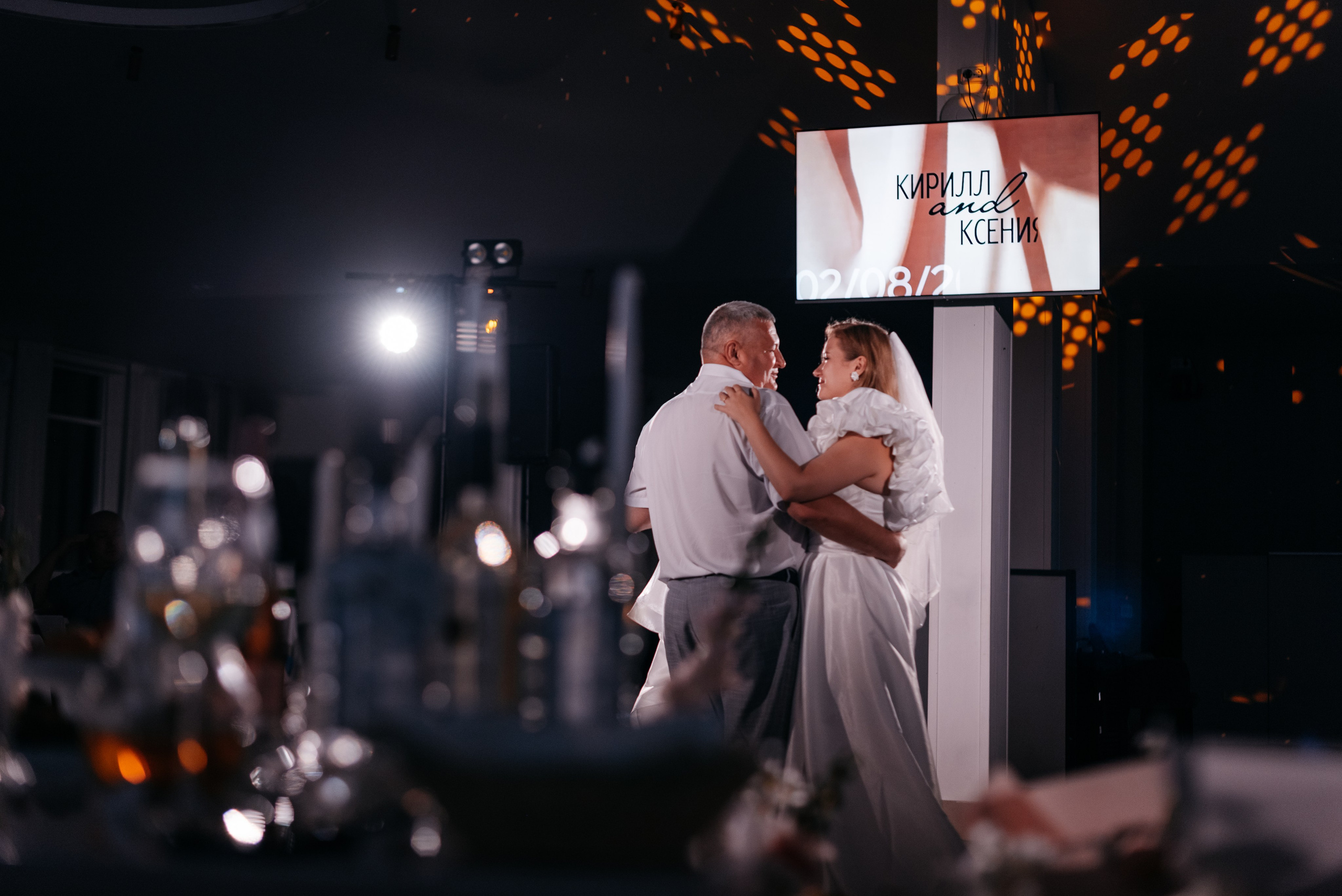 02.08.25. Свадебный фотограф в Миассе Татьяна Ружникова