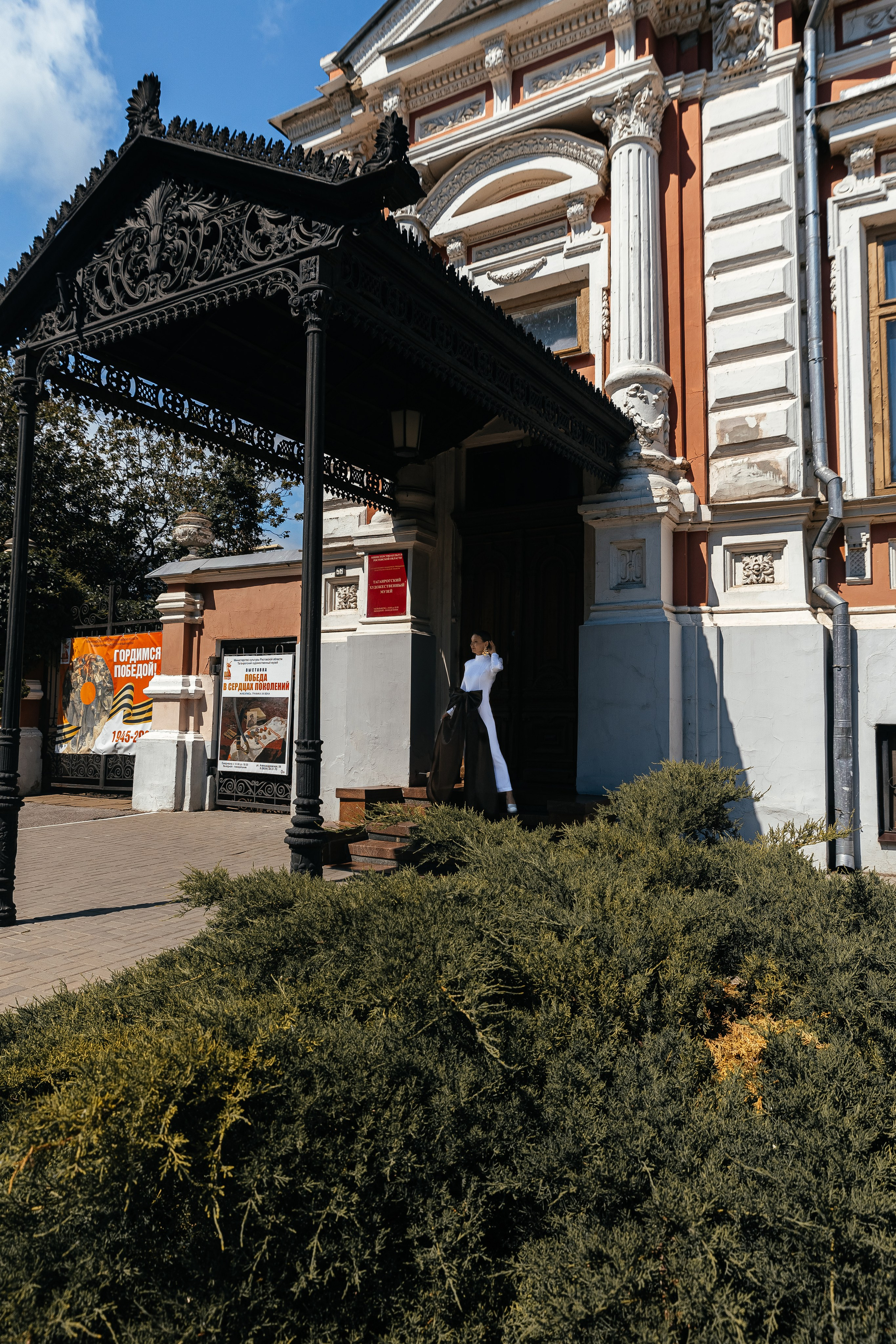 Катя. Главная