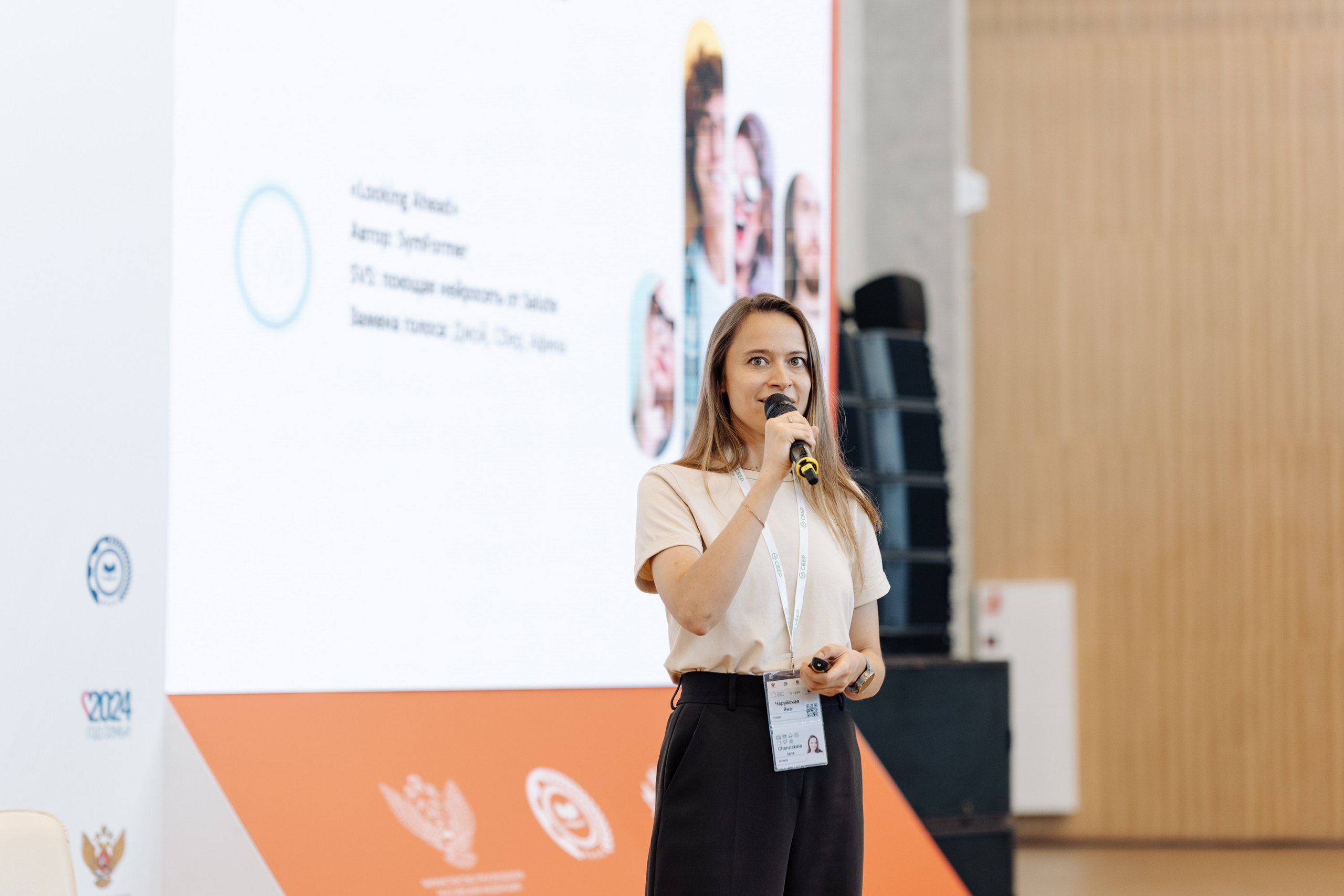 Форум Профессионалы 2024. Свадебные фотосессии в Москве. Фотограф Сергей Ржевский