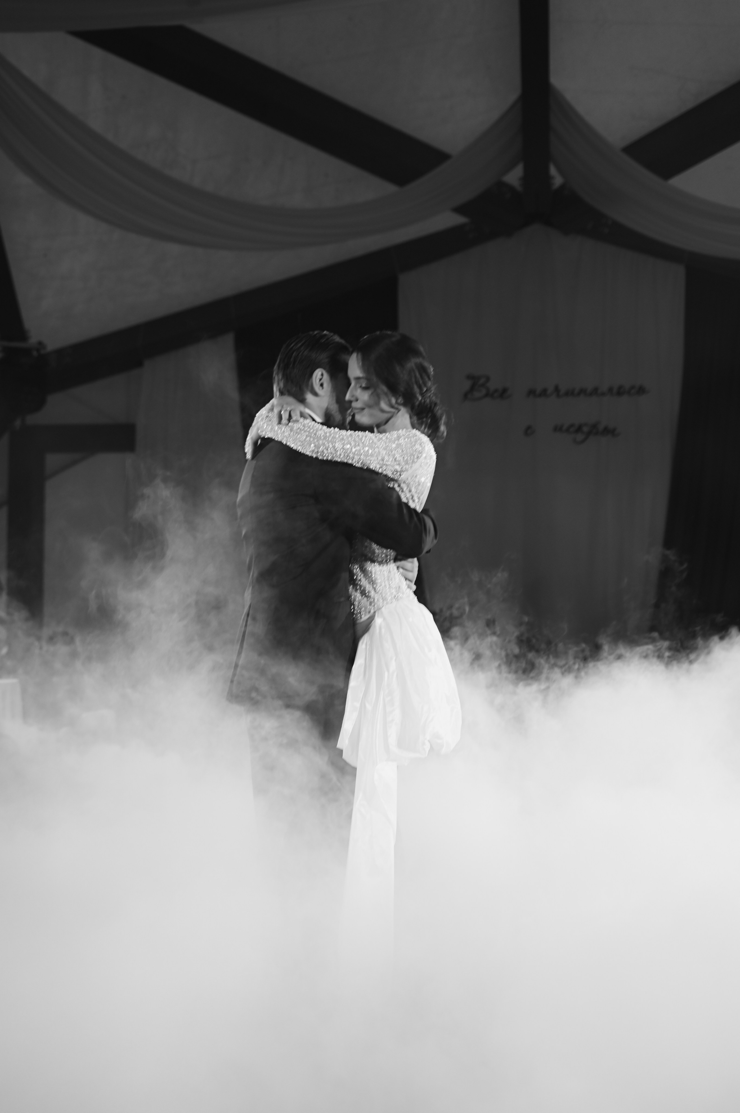 Ринат & Альбина. Свадебный и семейный фотограф в Уфе Александров Максим