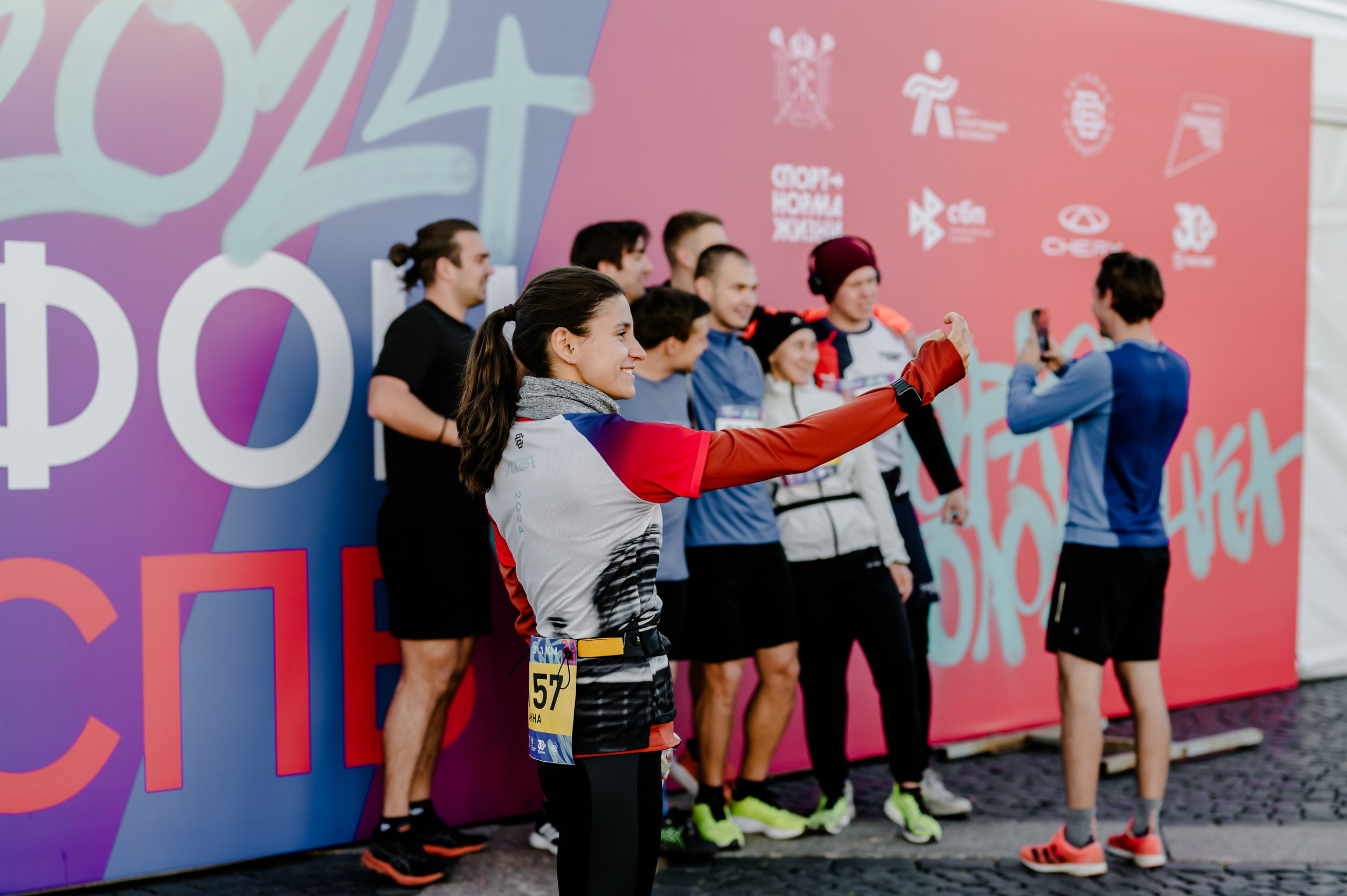 Забеги. Свадебный и семейный фотограф Евгения Кононова