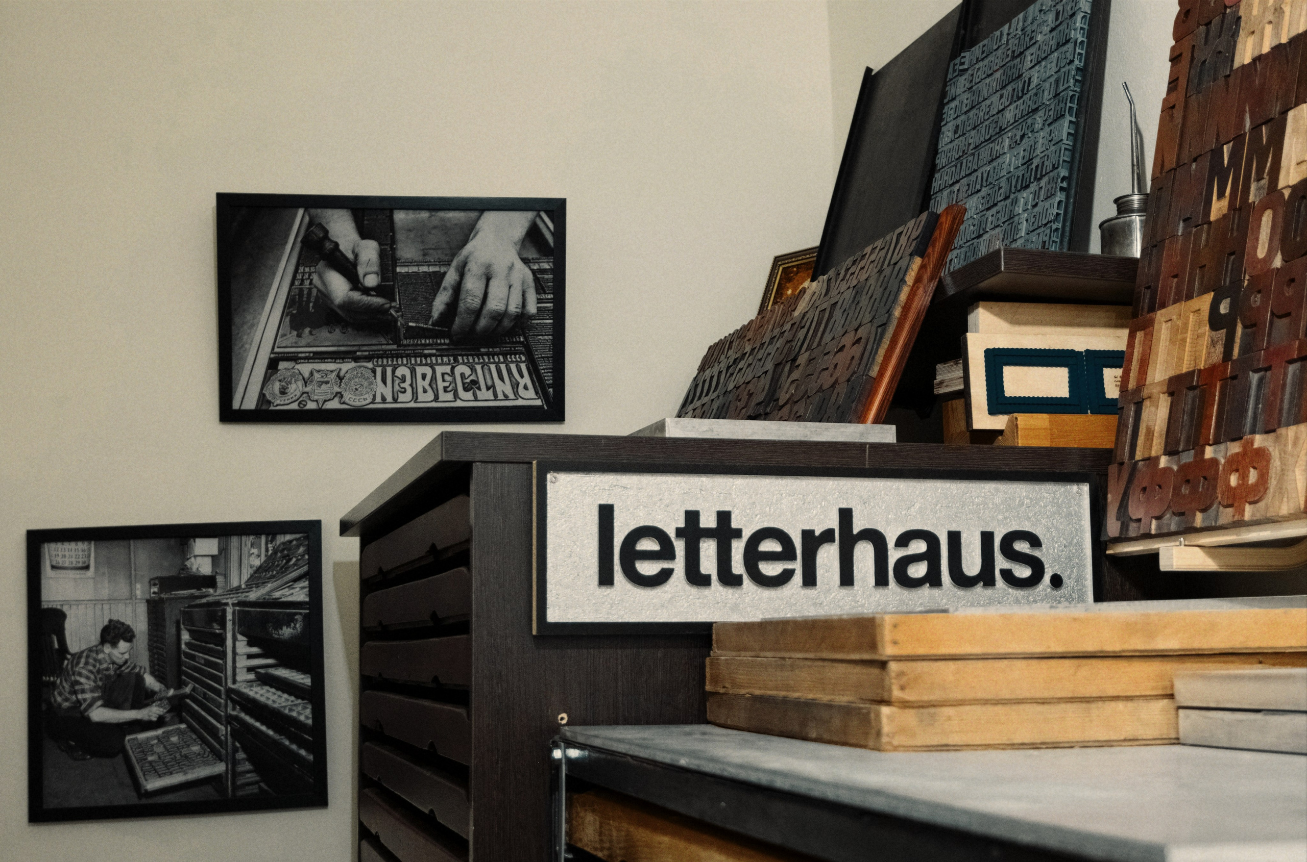 LetterHaus. Фотограф в Самаре — Брайко Света