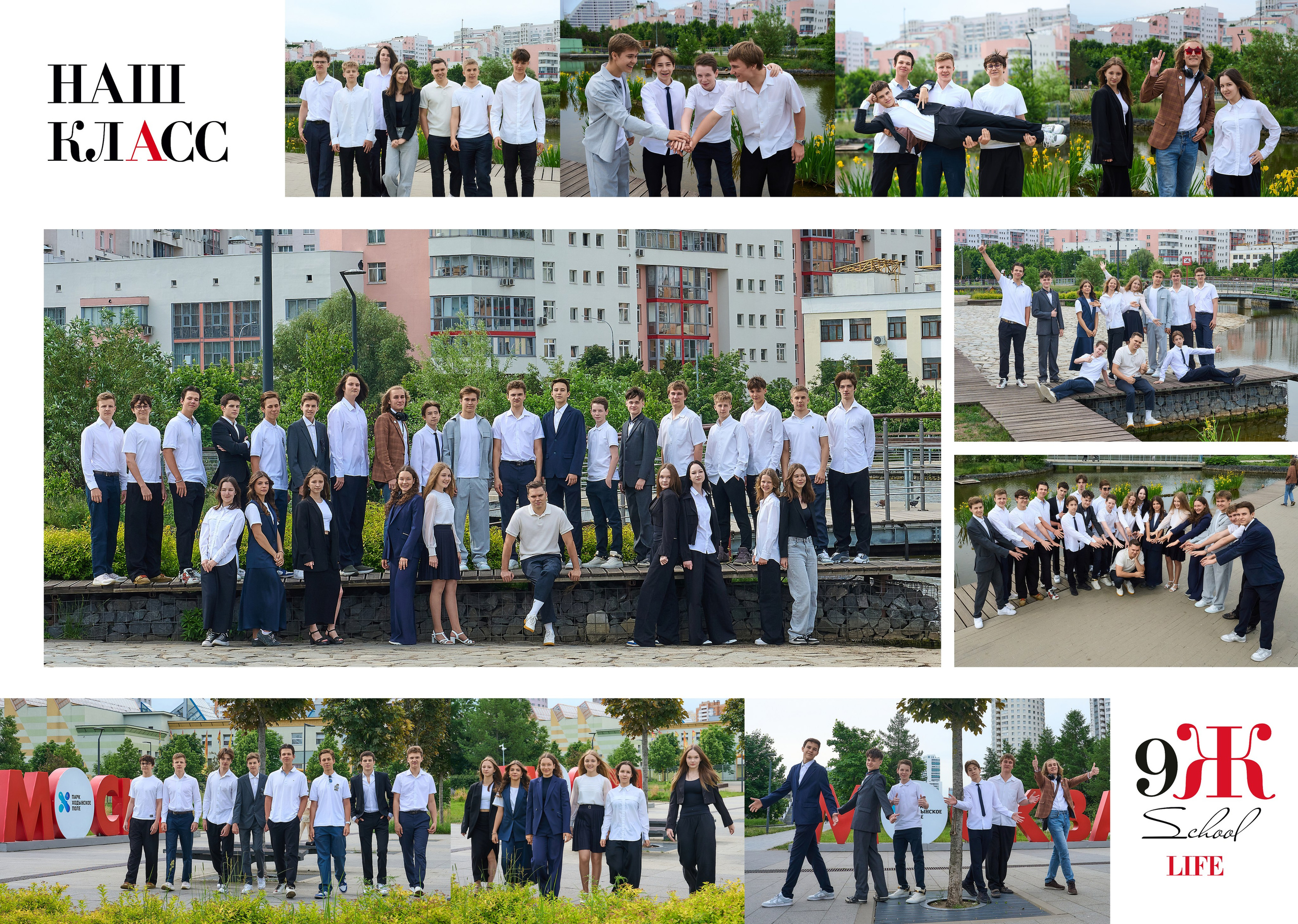 СТАРШАЯ ШКОЛА. Анна Белашова ВЫПУСКНЫЕ АЛЬБОМЫ, фото и видеосъёмка