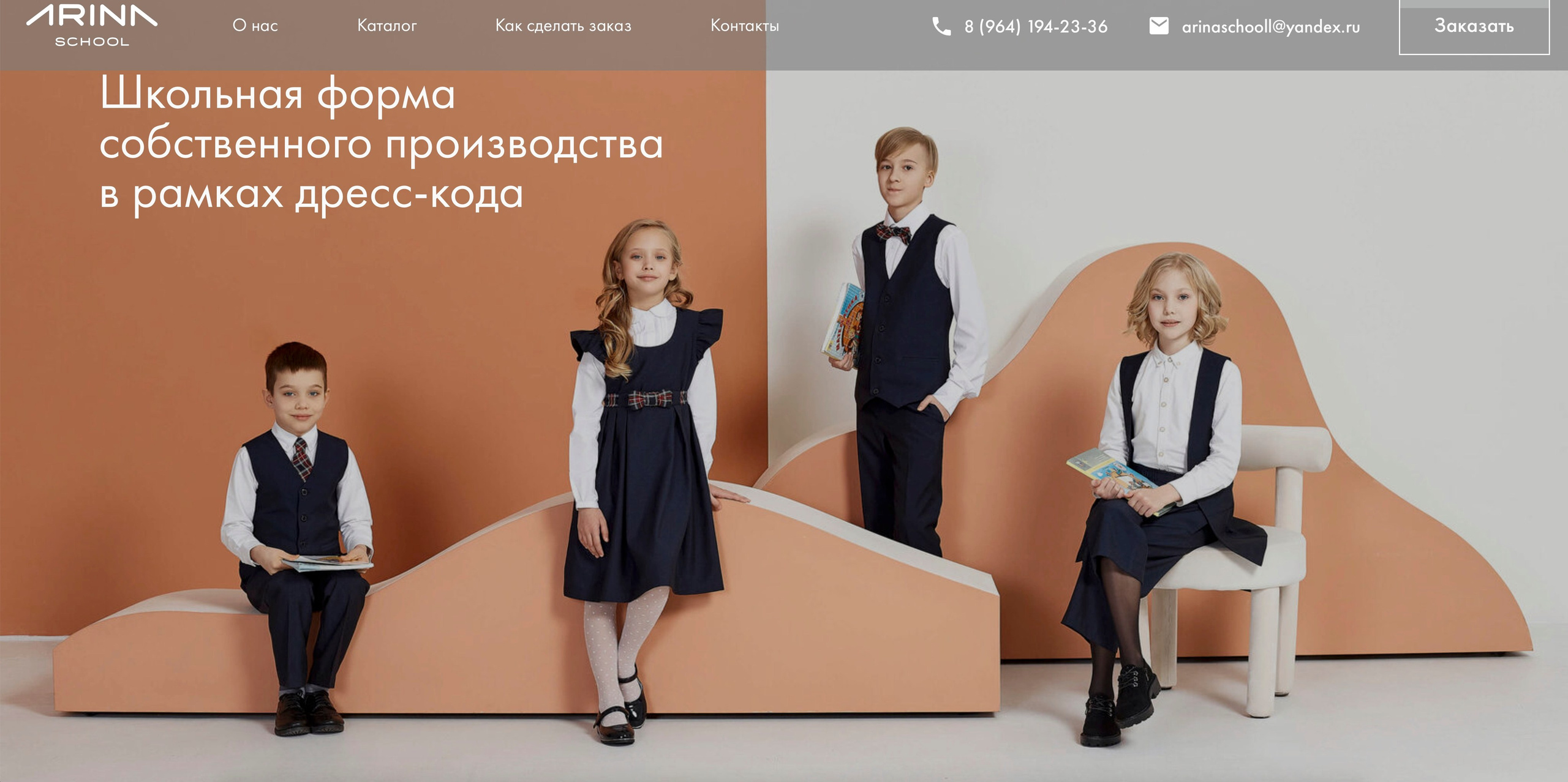 Фотосъемка одежды в Перми. Фотоагентство Объектив — Профессиональная фотосъемка b2b в Перми