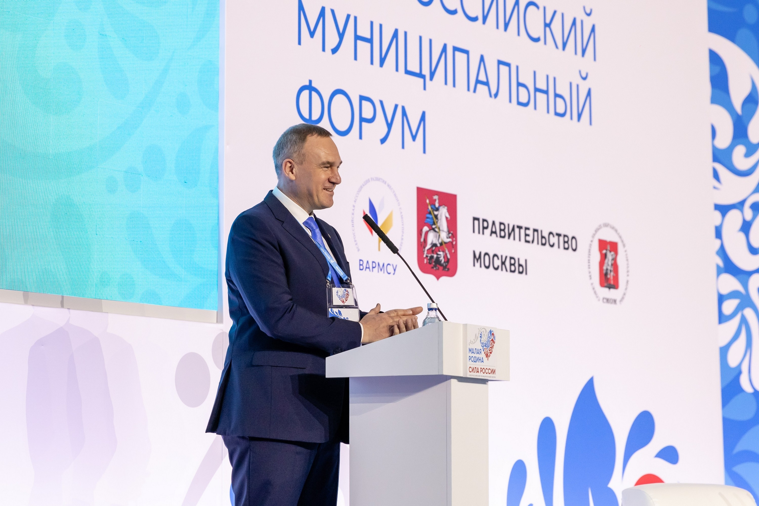 Форум «Сила России». Свадебный фотограф Москва