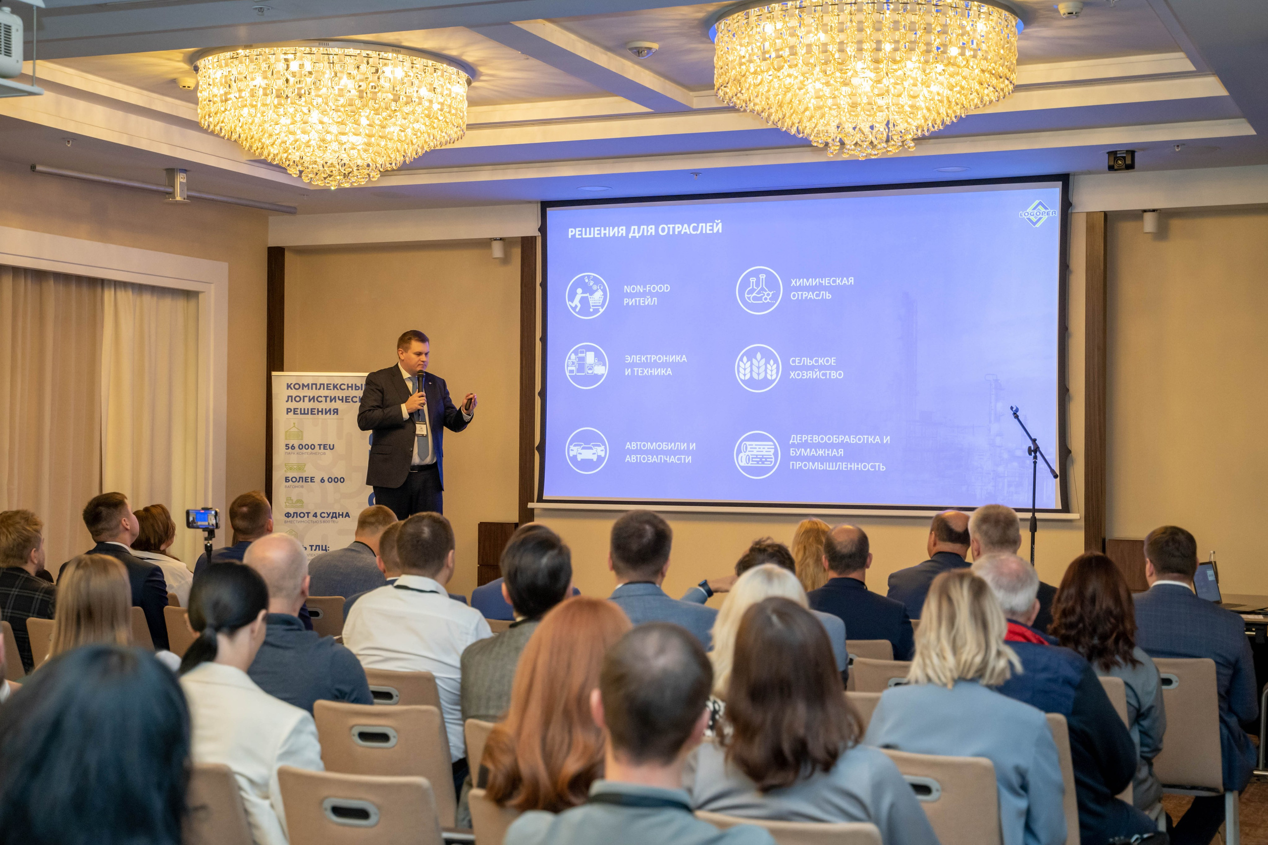 Репортаж «ЗАКОНТЕЙНЕРАМИ». Главная