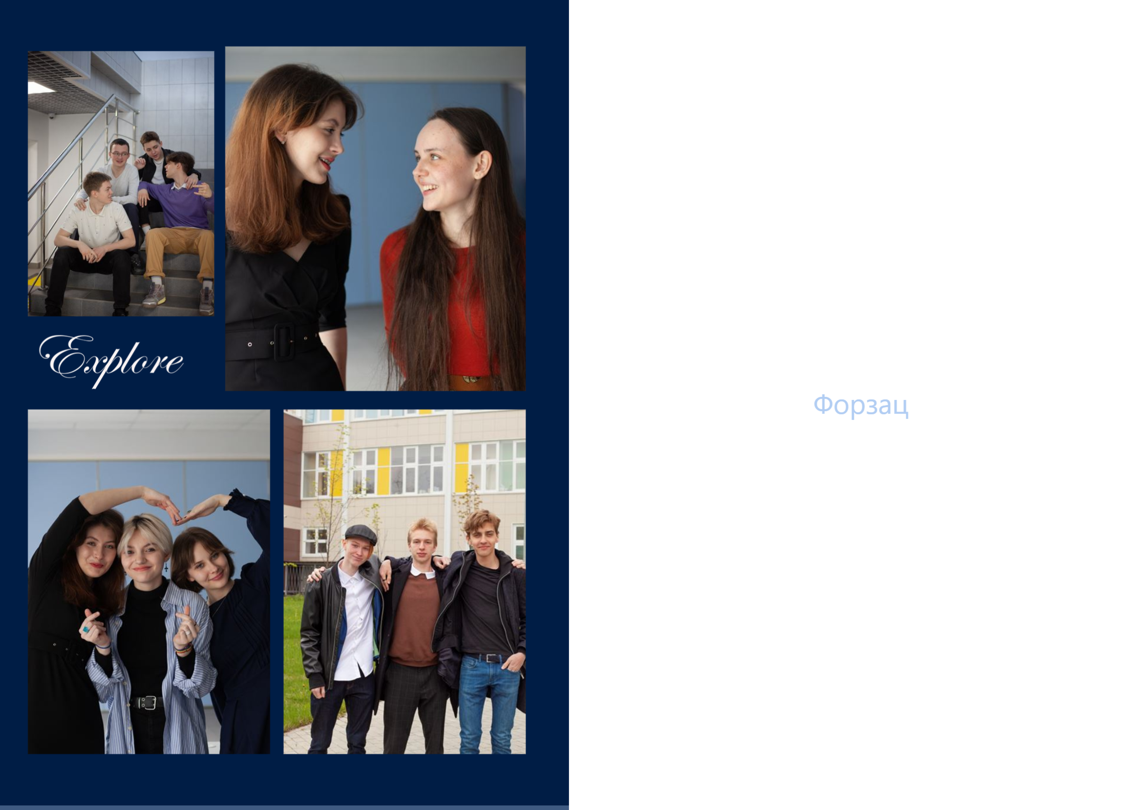 11 класс альбом Классик, 3600р, 3 разворота, плотная обложка, плотные страницы, 2 выезда