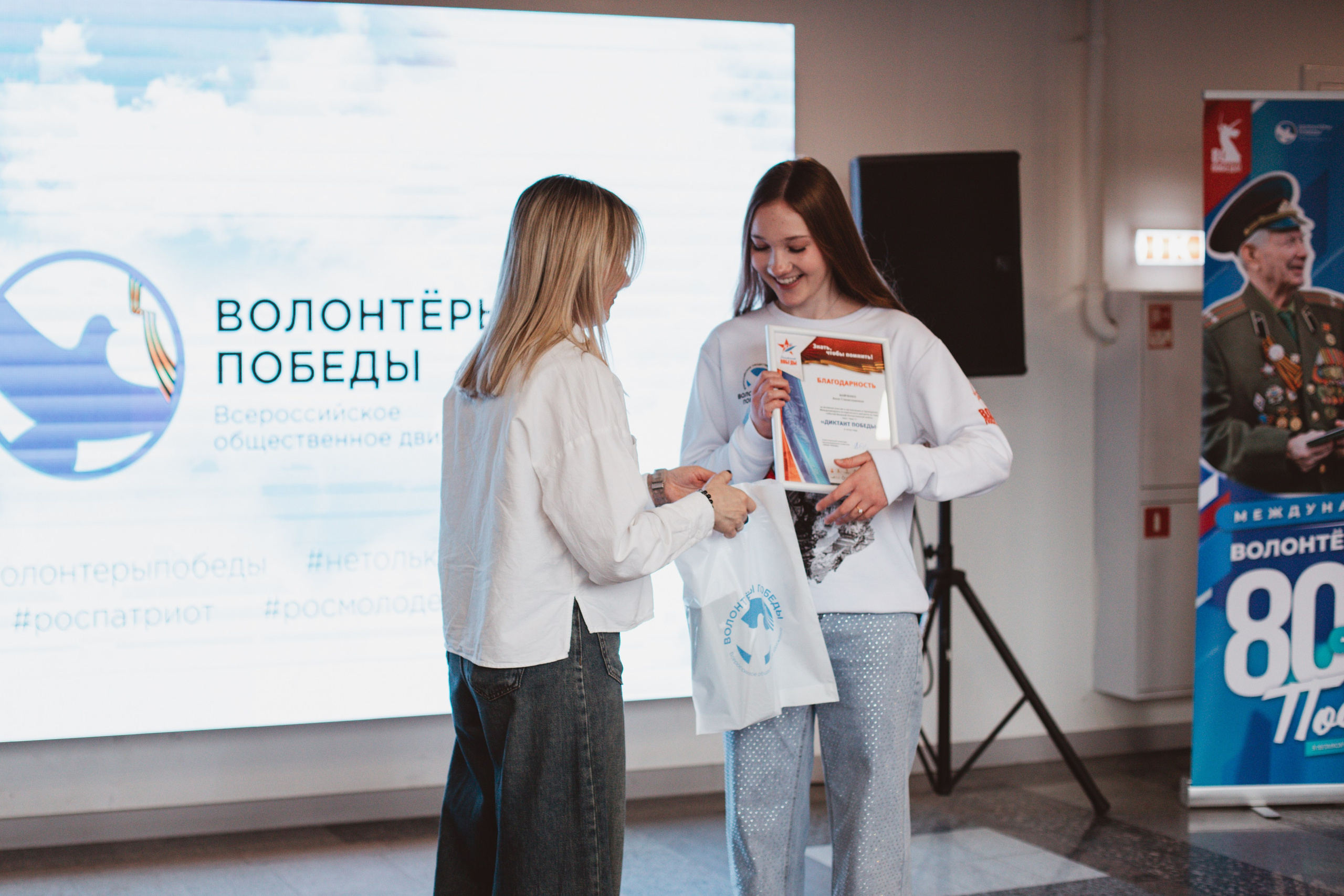 Итоговый форум Волонтёров Победы. Фотограф Михайлова Анастасия | Белгород