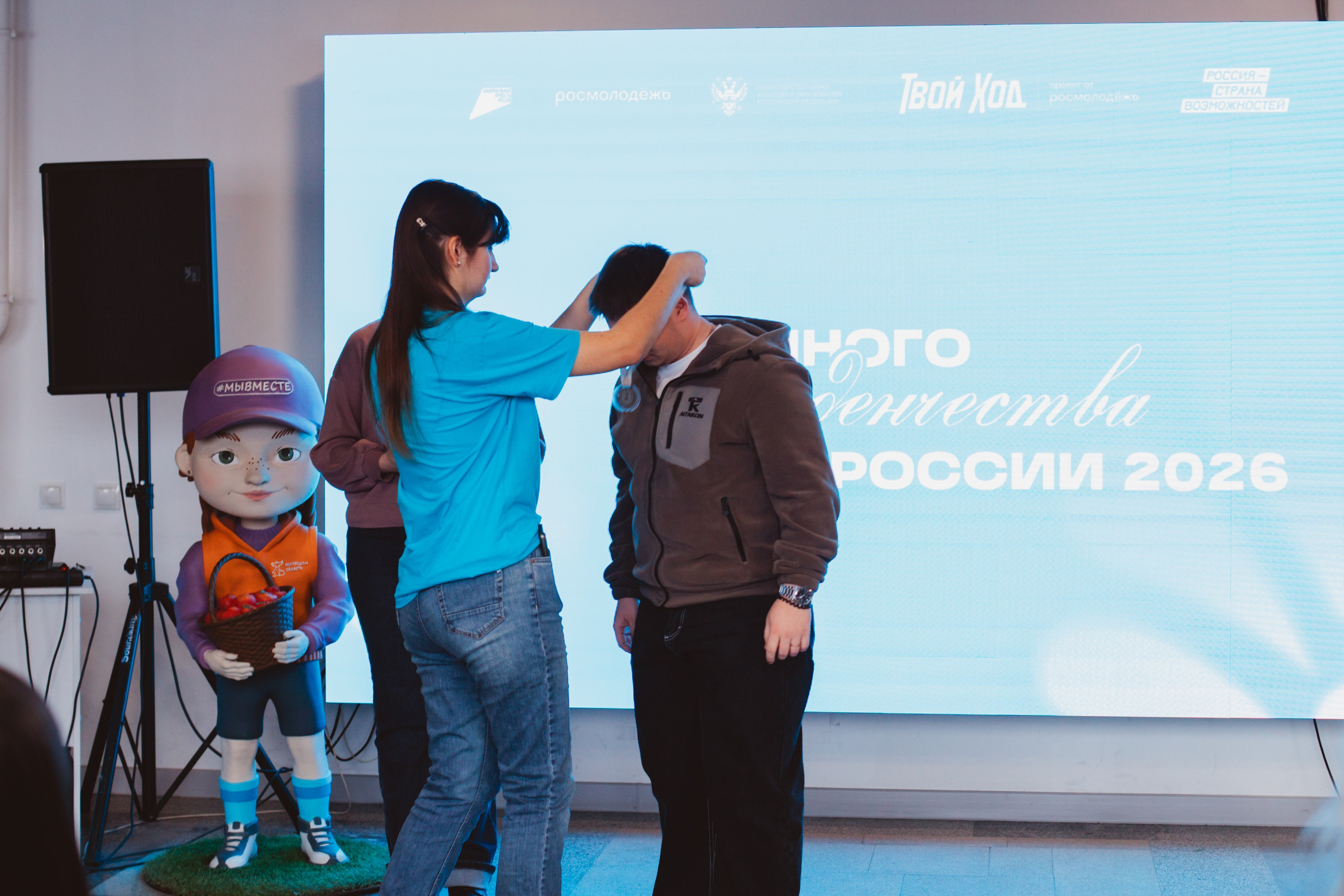 День студента | Твой Ход. Фотограф Михайлова Анастасия | Белгород