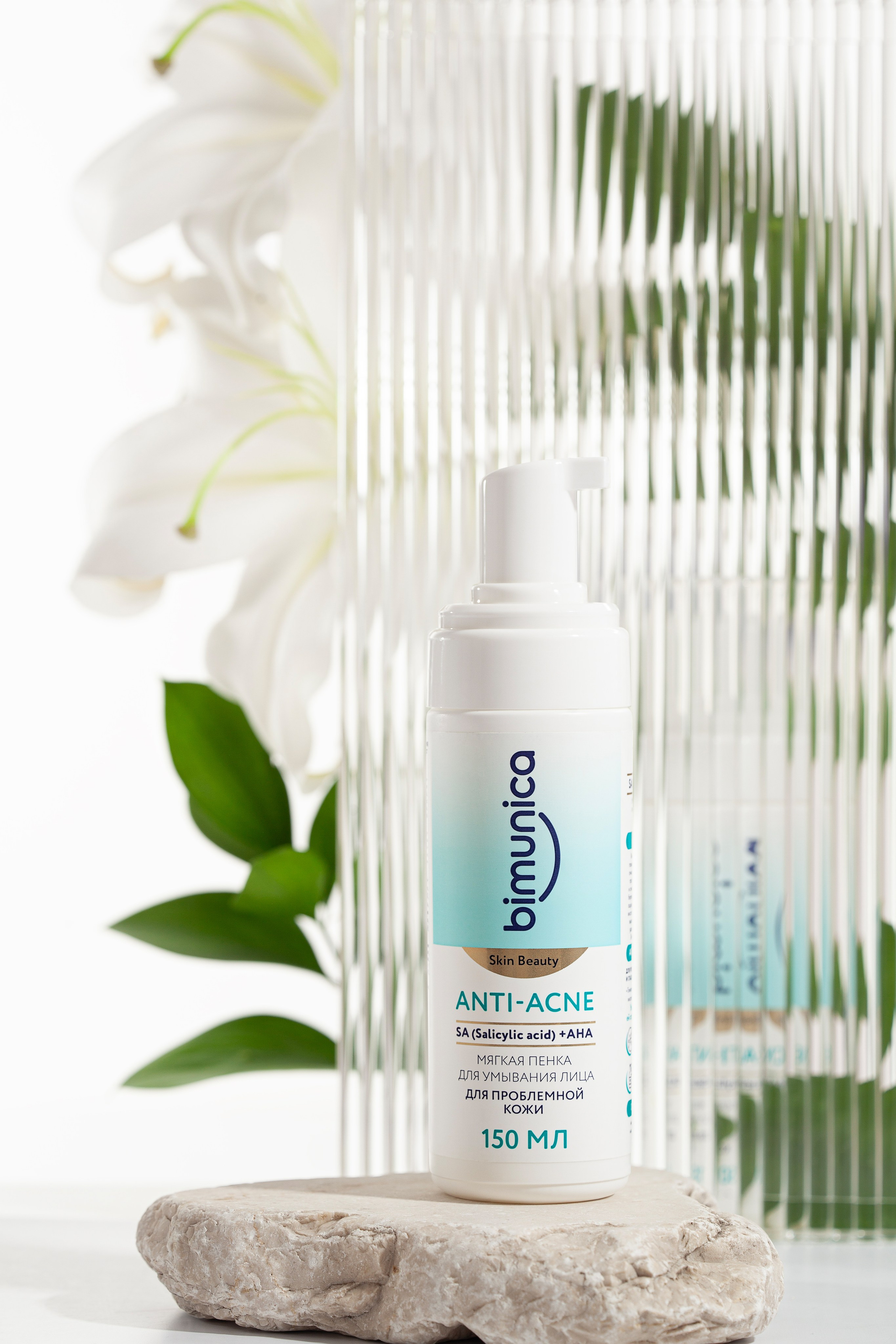 Имиджевая фотосъемка для бренда косметики Bimunica. Юлия Василенко, Профессиональный предметный рекламный фотограф Барнаул, Алтай, и по всей России онлайн