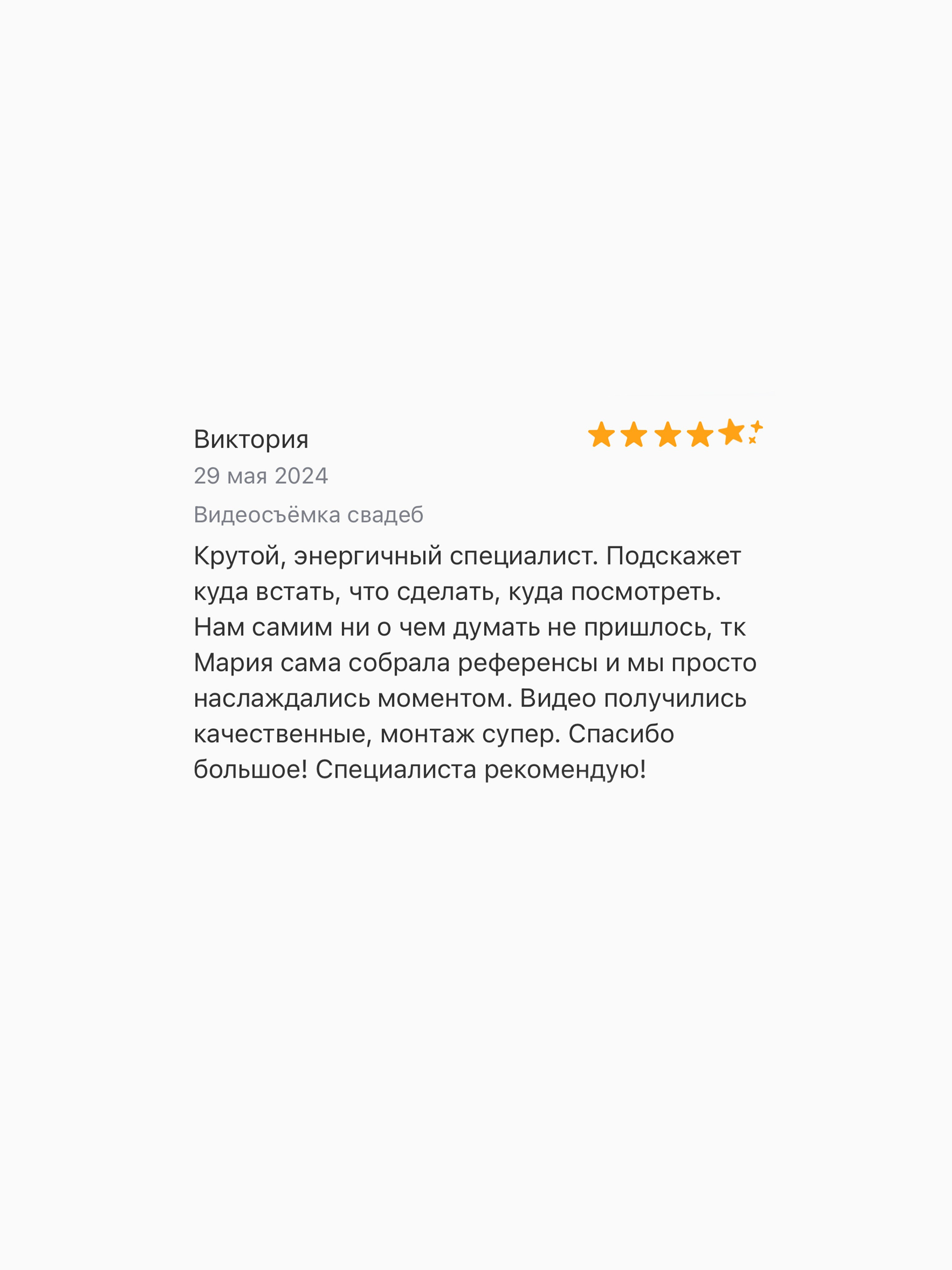 Feedback. Видеооператор Москва