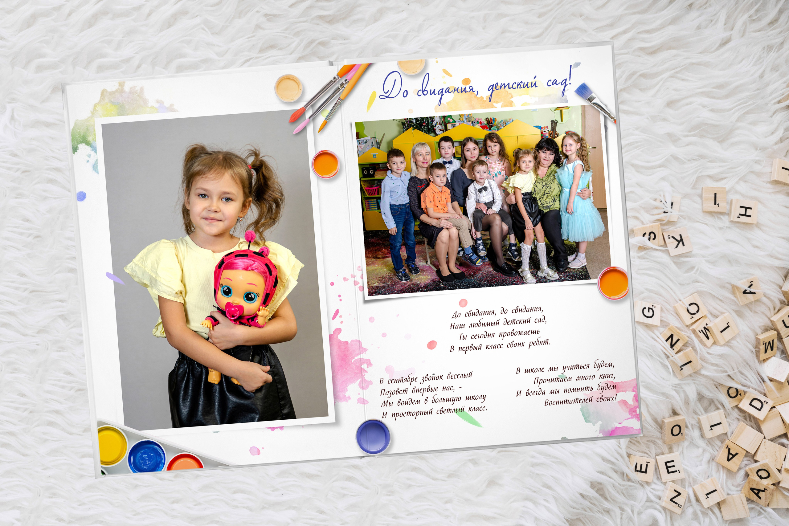 НАШИ РАБОТЫ — ДЕТСКИЙ САД. Фотограф в Шелехове, лучшие выпускные альбомы в Шелехове