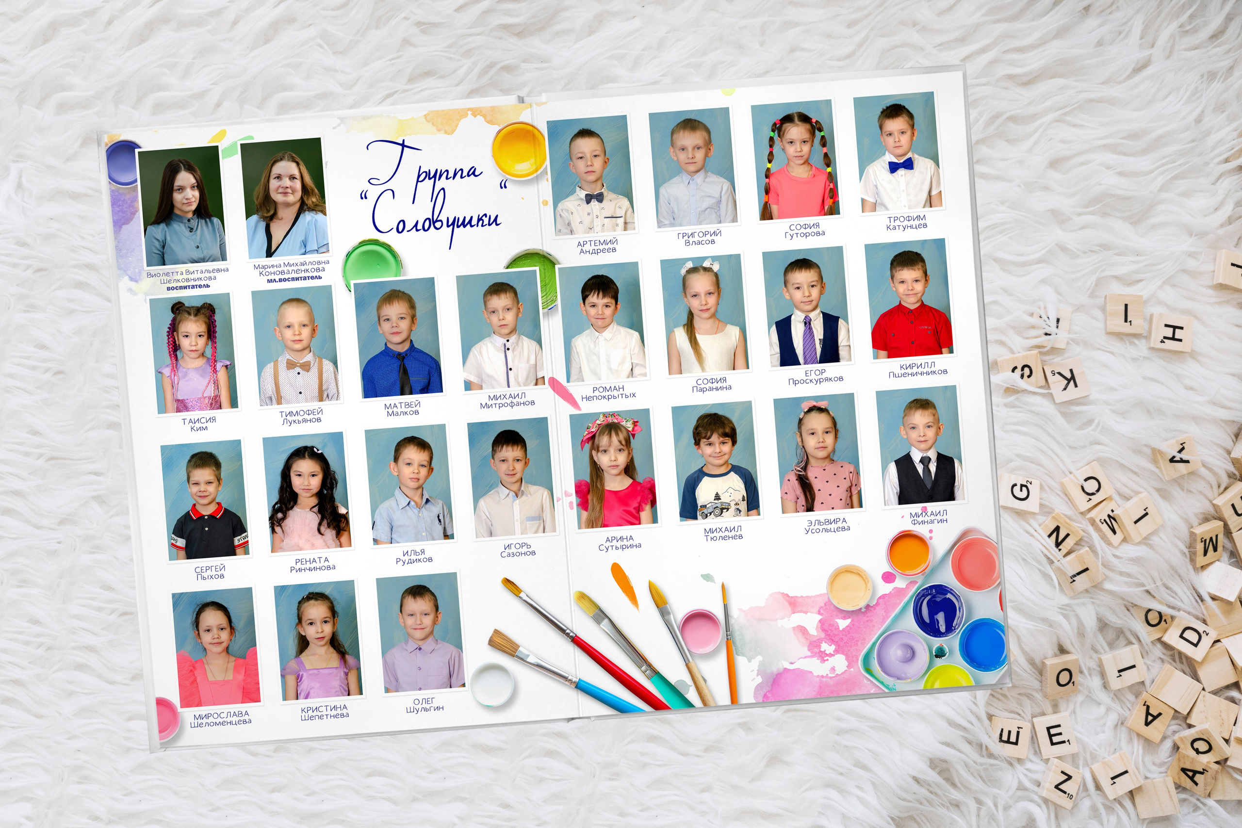 НАШИ РАБОТЫ — ДЕТСКИЙ САД. Фотограф в Шелехове, лучшие выпускные альбомы в Шелехове