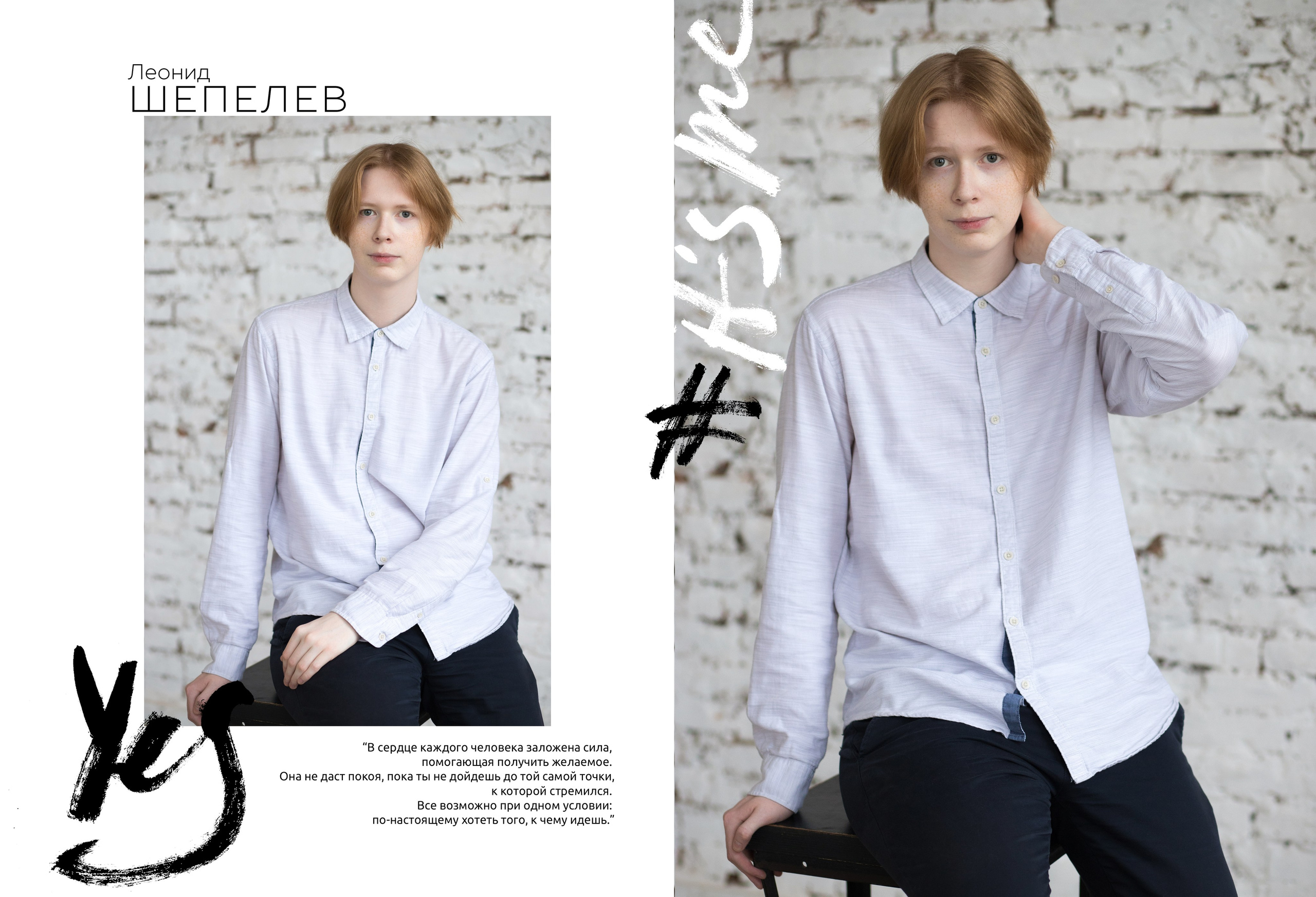 Альбом 14 разворотов 11 класс. Выпускные альбомы, индивидуальные фотосессии в Костроме