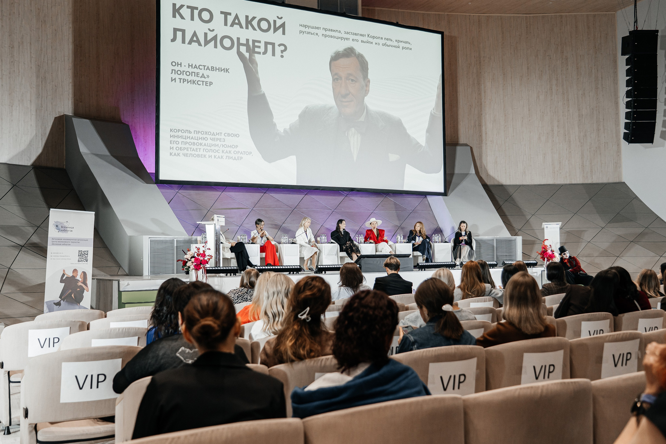 Сколково бизнес форум. Наталия Фролова. Фотограф. Москва