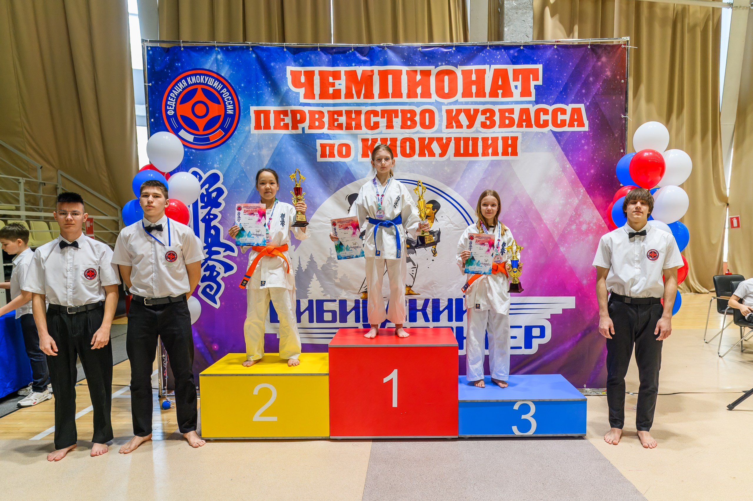 «Первенство и чемпионат Кузбасса по Киокушин» 09.03.25. Фотограф в Кемерово Владислав Шульц