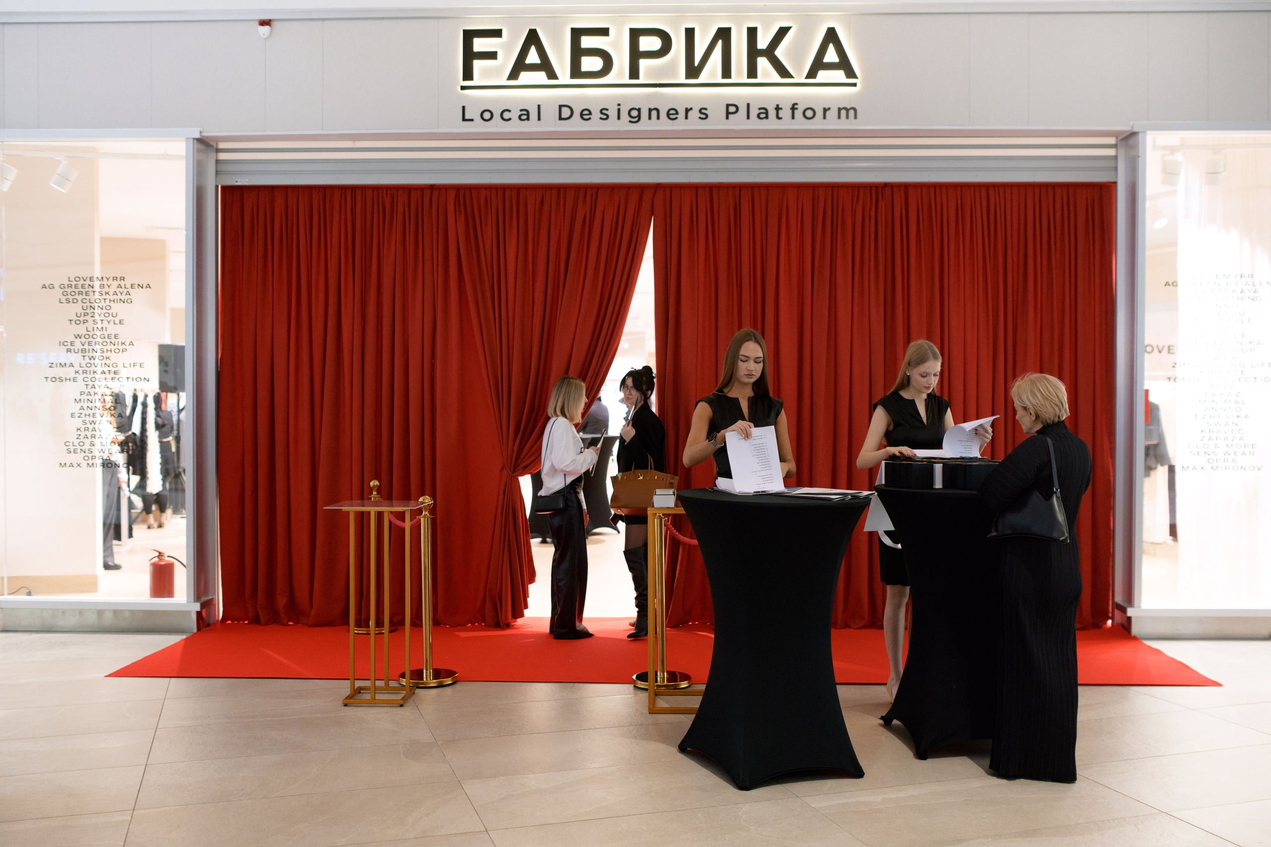 FАБРИКА grand opening. Свадебный фотограф в Минске