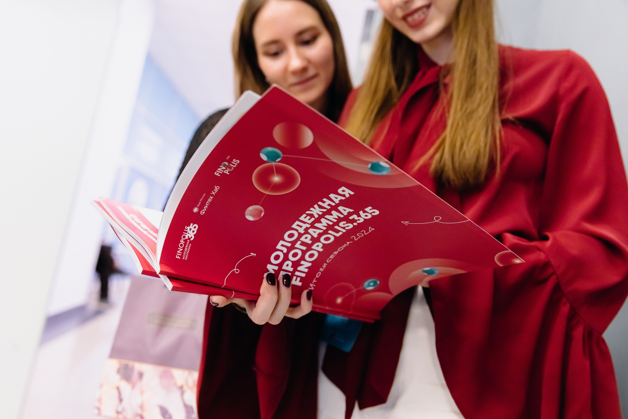 Finopolis. Главная