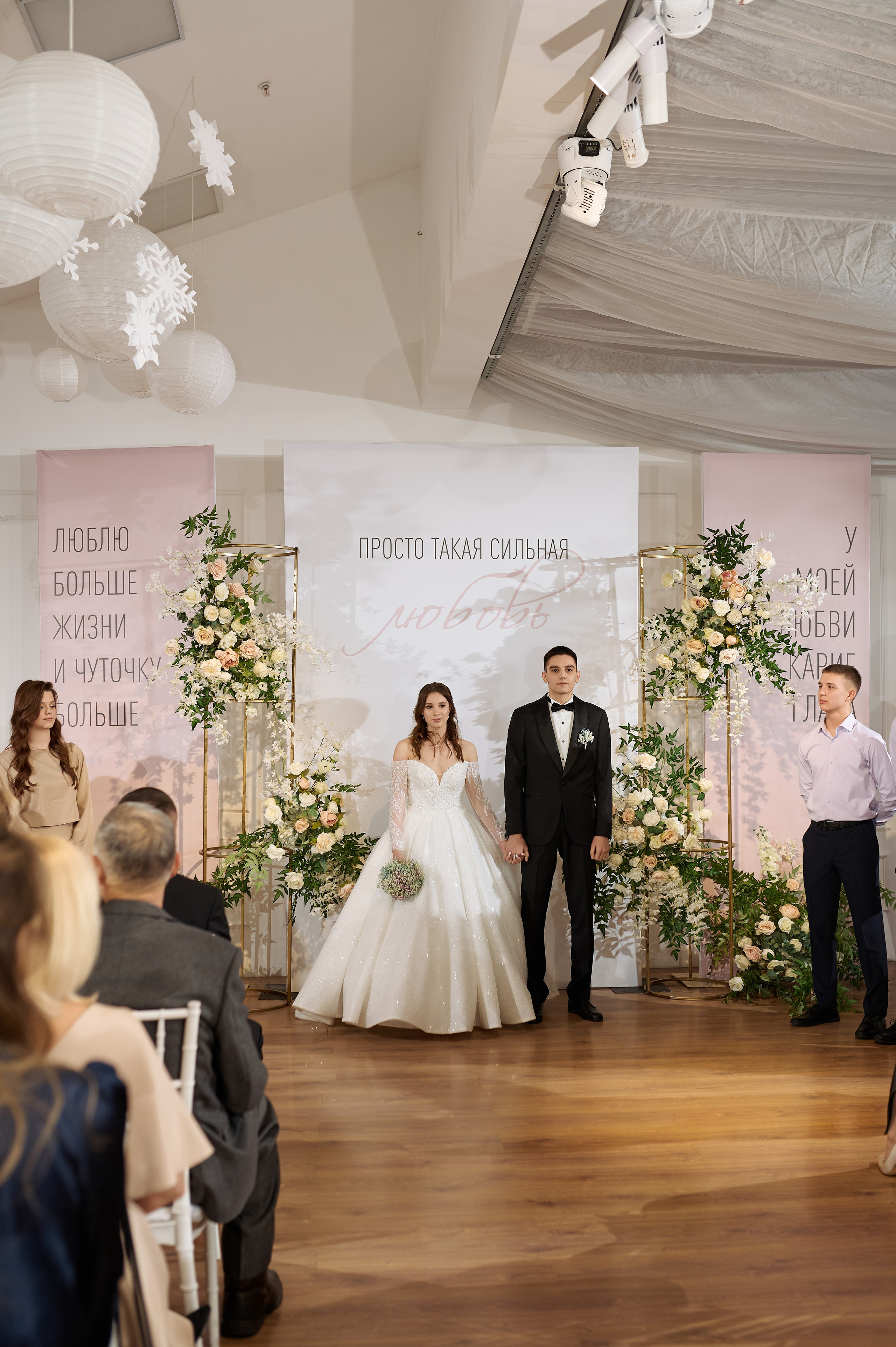 Наш день. Свадебный и семейный фотограф Регина Кагарманова