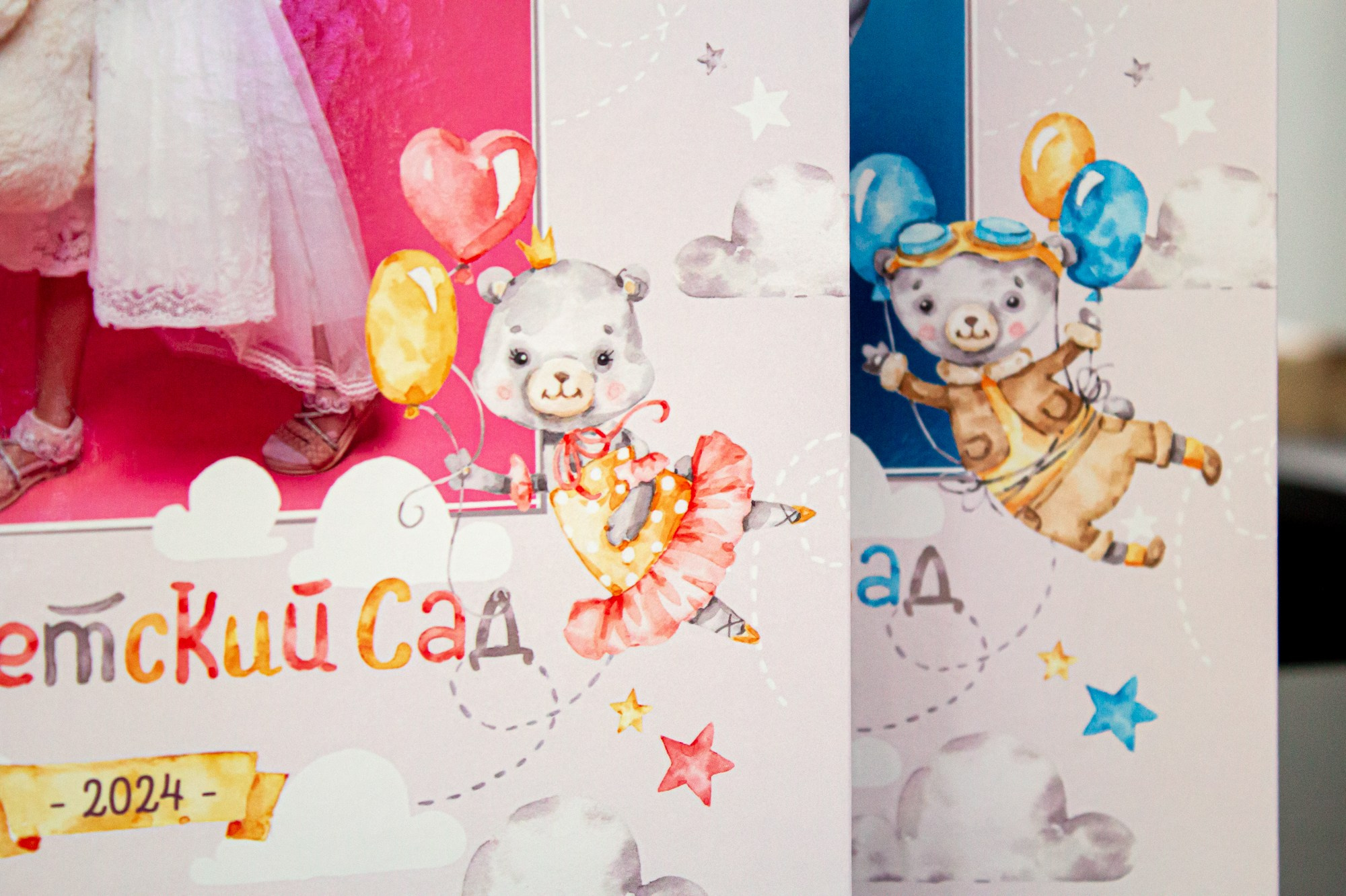 Готовые альбомы. Выпускные альбомы в Обнинске